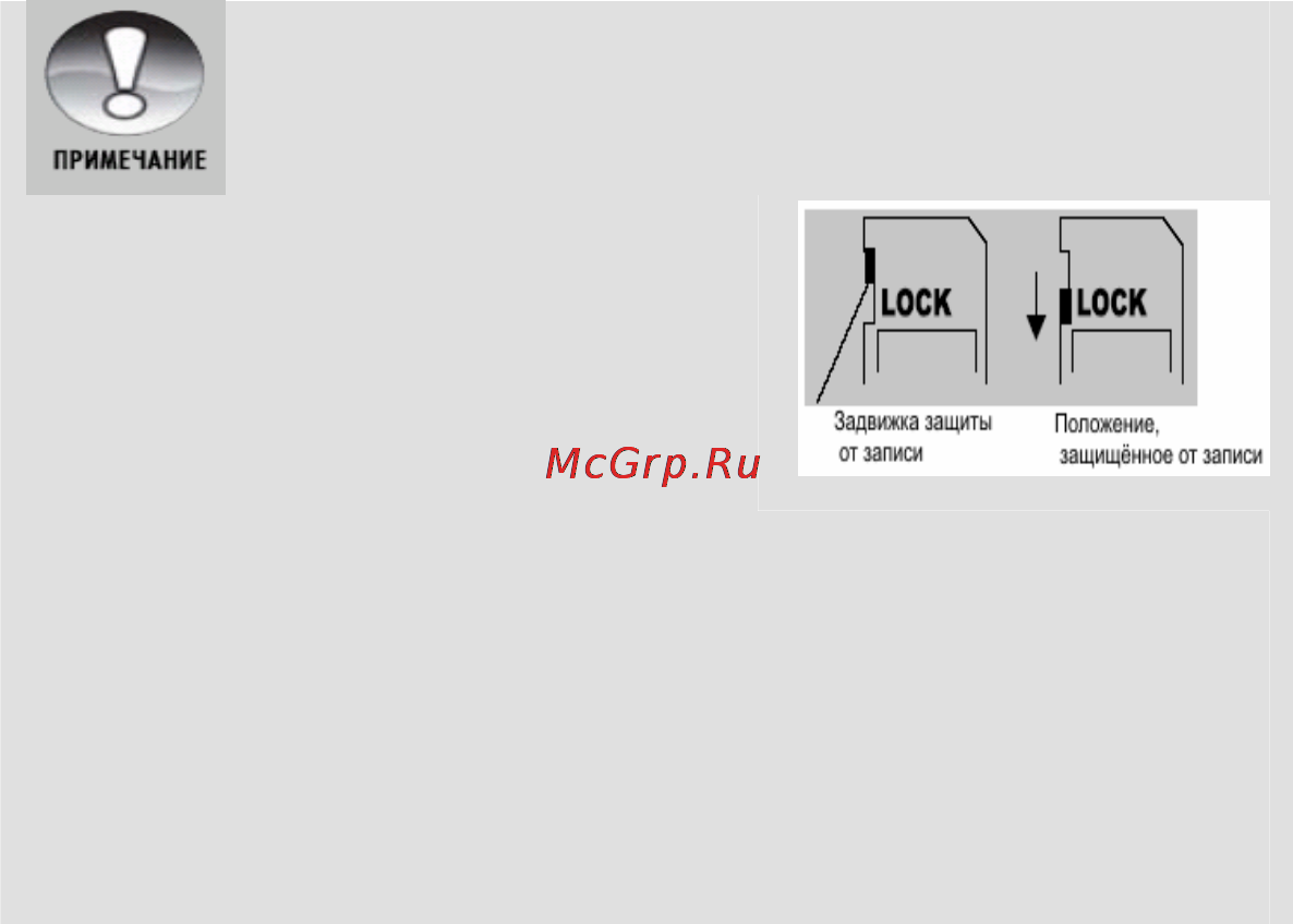 Ufo DS 6333 Инструкция по эксплуатации онлайн [30/117] 23441