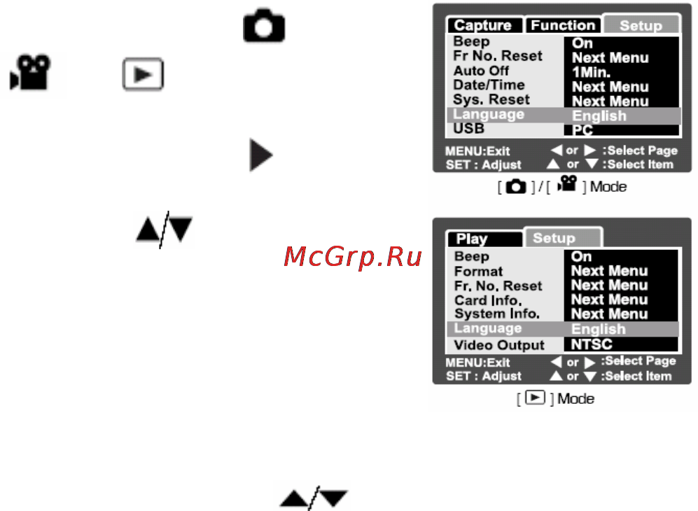 Ufo DS 6333 Инструкция по эксплуатации онлайн [33/117] 23441