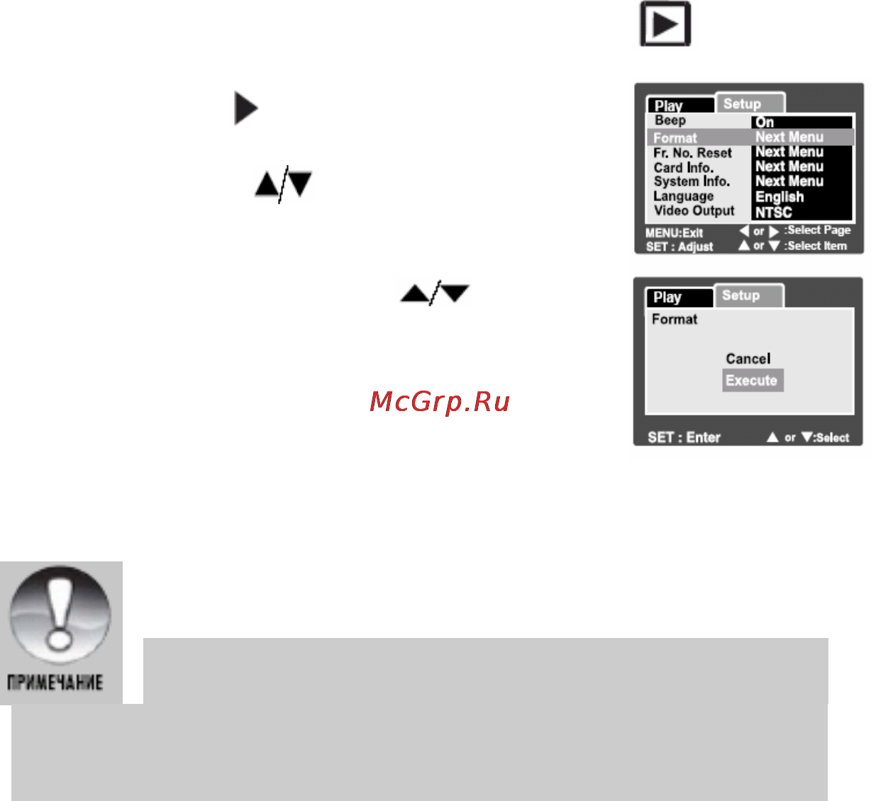 Ufo DS 6333 Инструкция по эксплуатации онлайн [34/117] 23441