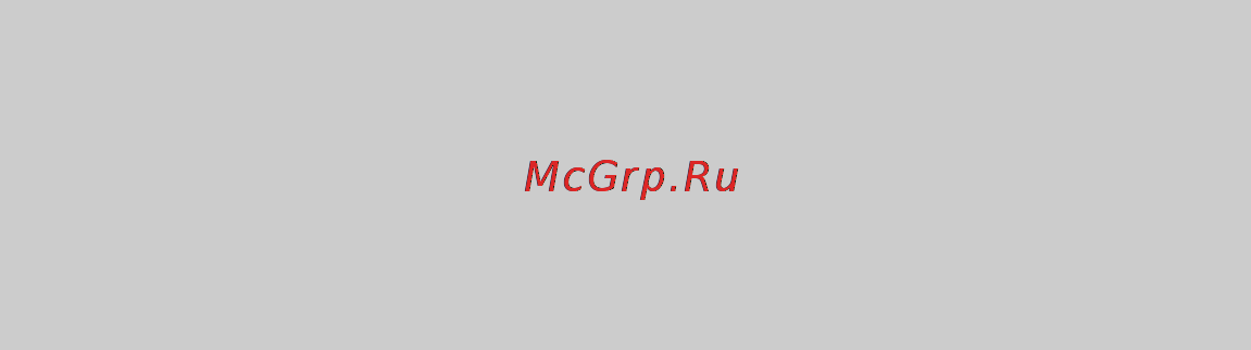 Ufo DS 6333 Инструкция по эксплуатации онлайн [35/117] 23441