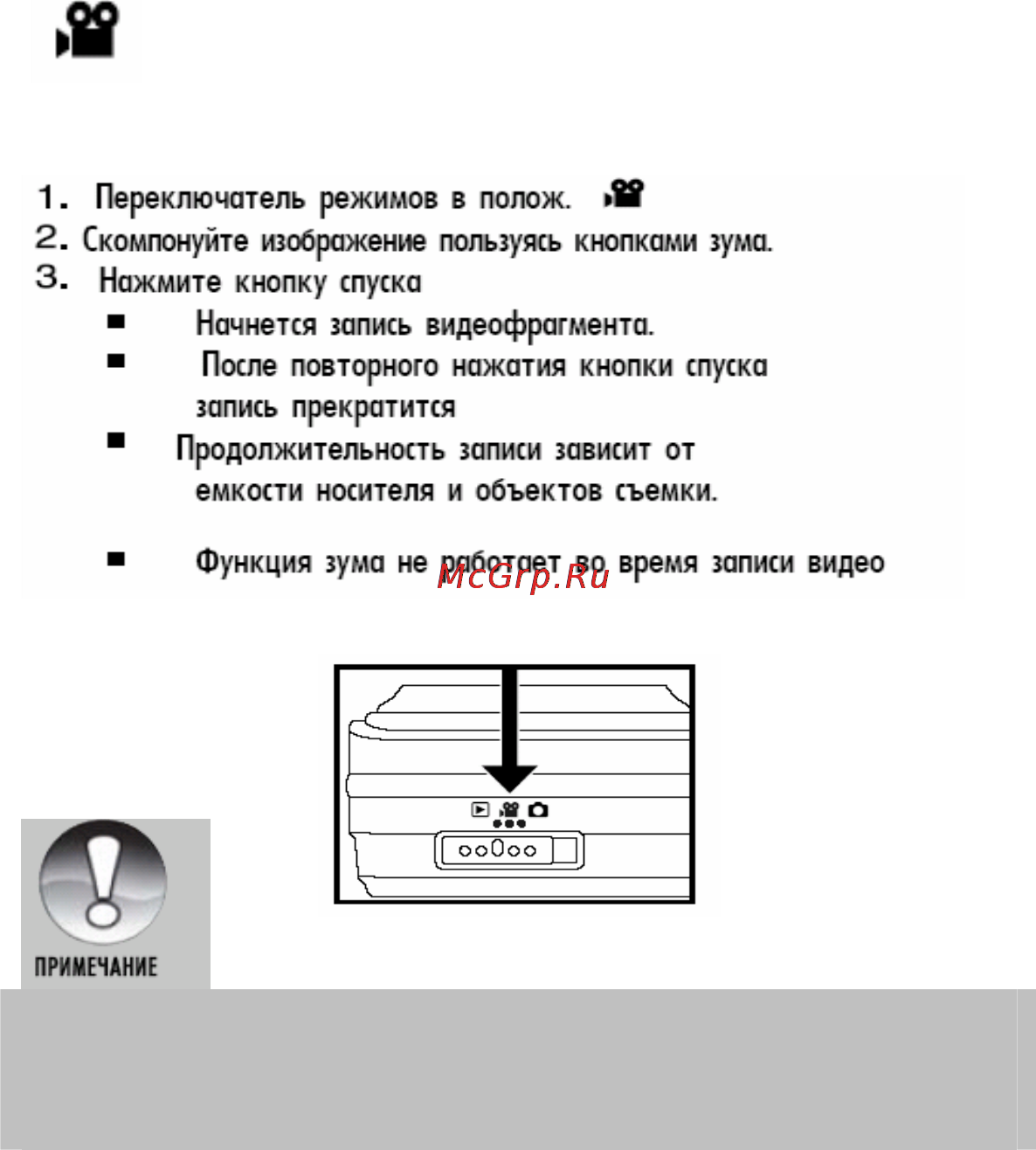 Ufo DS 6333 Инструкция по эксплуатации онлайн [62/117] 23441