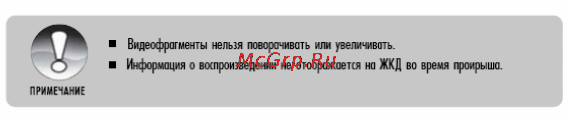 Ufo DS 6333 Инструкция по эксплуатации онлайн [66/117] 23441