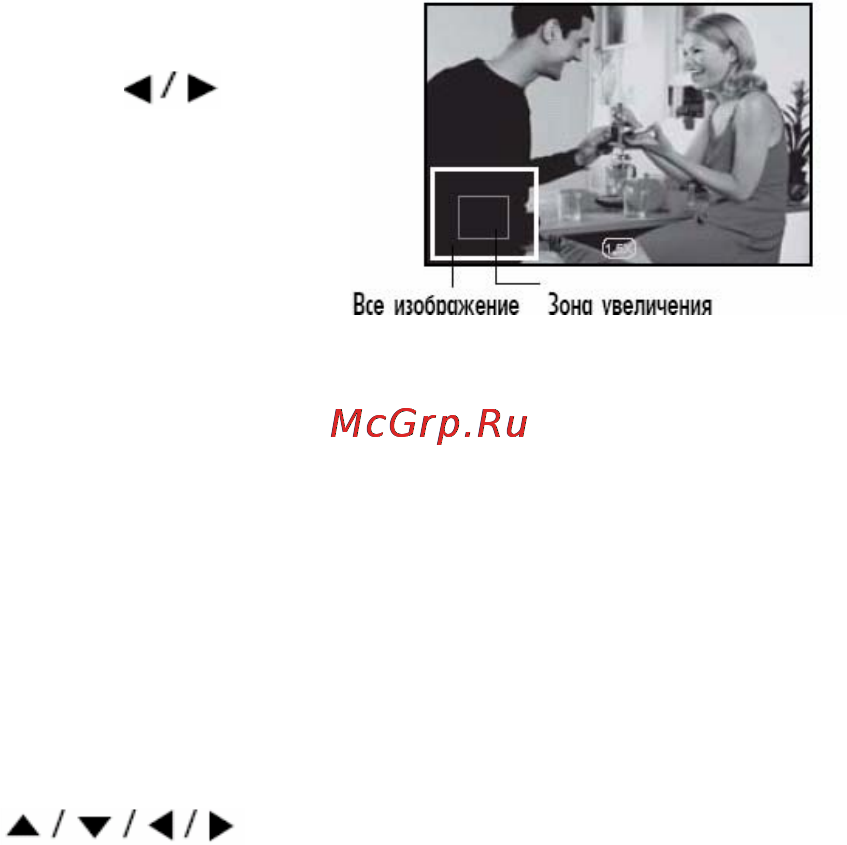 Ufo DS 6333 Инструкция по эксплуатации онлайн [70/117] 23441