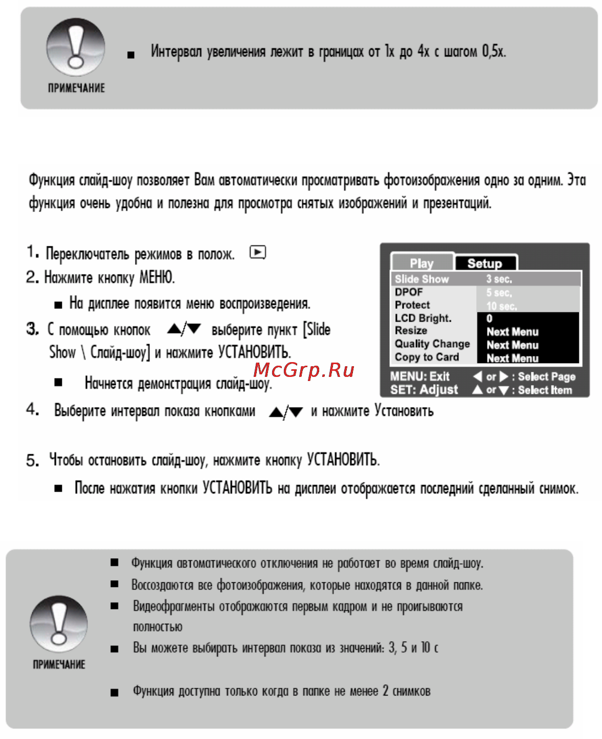 Ufo DS 6333 Инструкция по эксплуатации онлайн [71/117] 23441