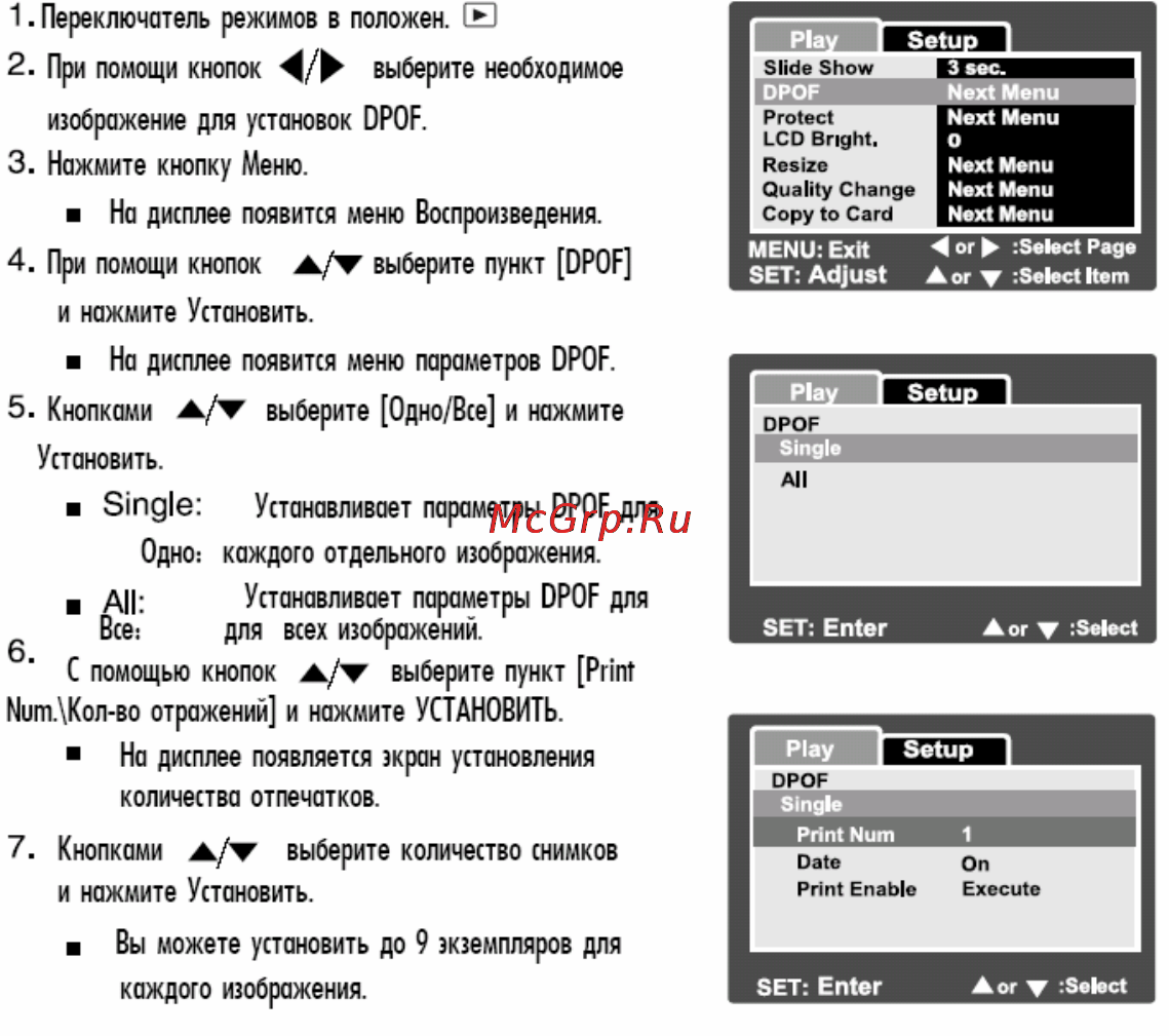 Ufo DS 6333 Инструкция по эксплуатации онлайн [74/117] 23441
