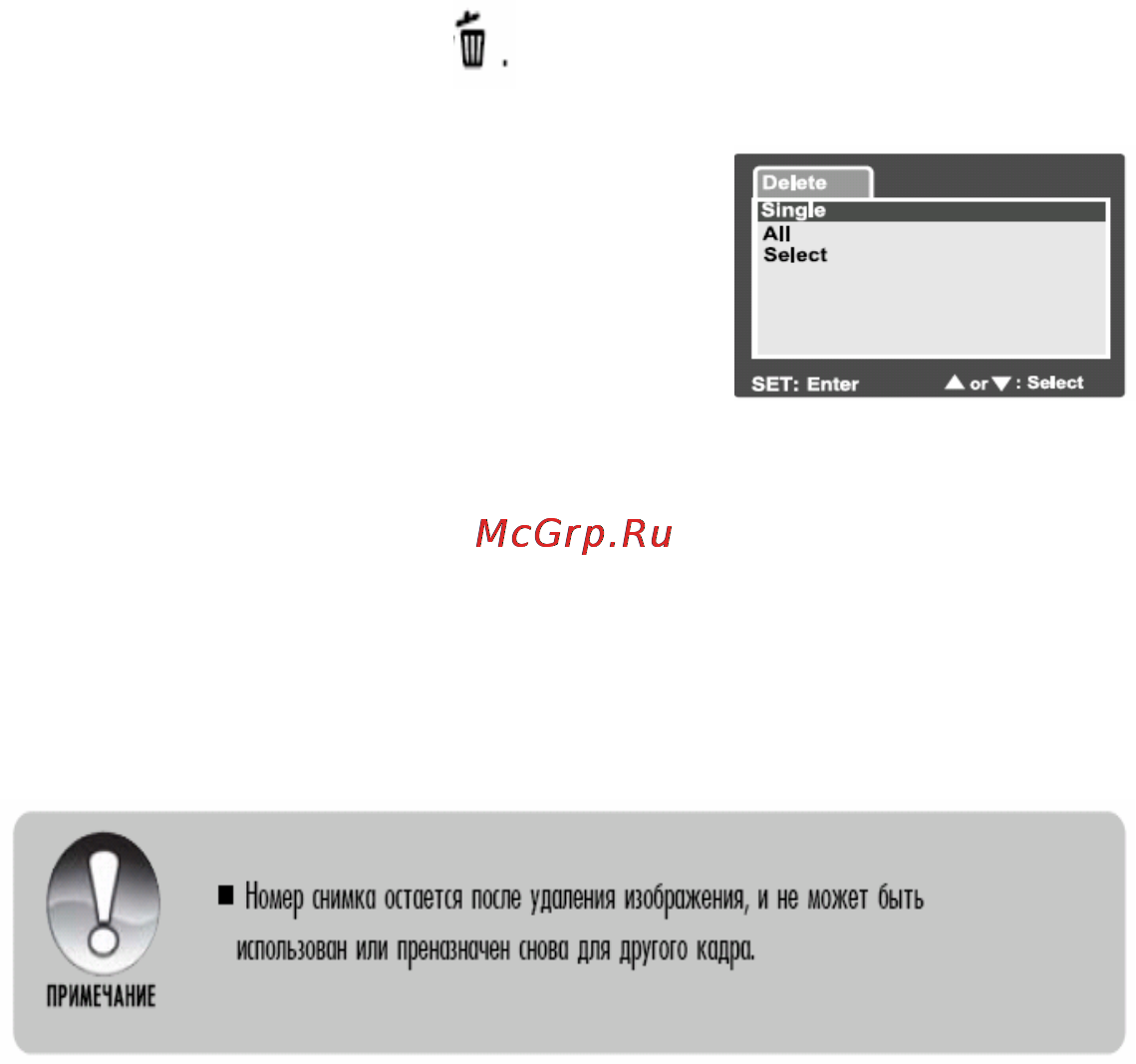 Ufo DS 6333 Инструкция по эксплуатации онлайн [79/117] 23441