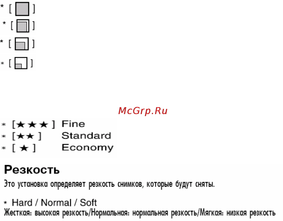 Ufo DS 6333 Инструкция по эксплуатации онлайн [82/117] 23441
