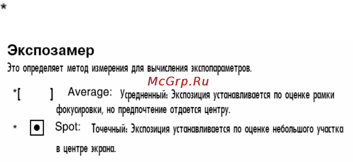 Ufo DS 6333 Инструкция по эксплуатации онлайн [84/117] 23441