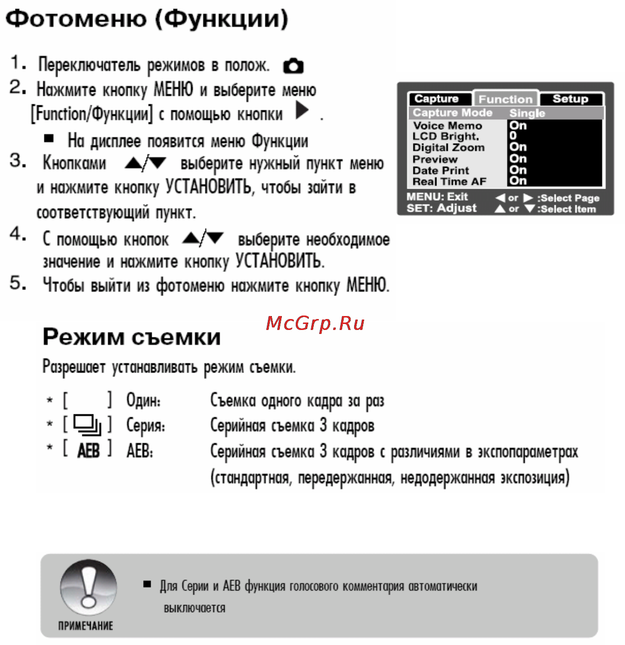 Ufo DS 6333 Инструкция по эксплуатации онлайн [85/117] 23441