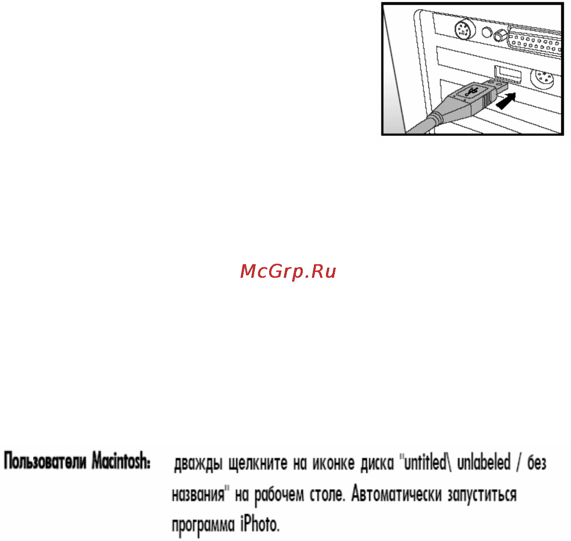 Ufo DS 6333 Инструкция по эксплуатации онлайн [98/117] 23441