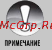 Ufo DS 6333 Инструкция по эксплуатации онлайн [99/117] 23441