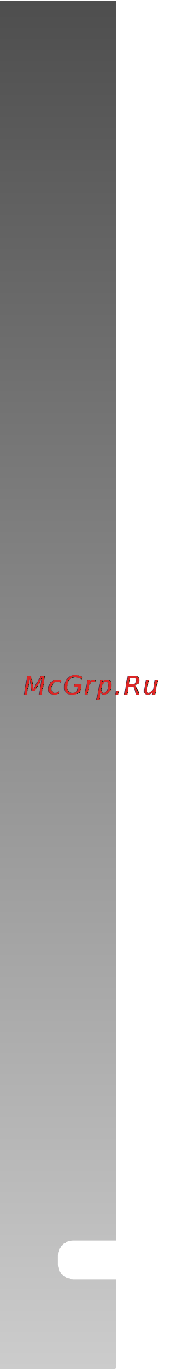 Ufo DS 6332 [10/74] Цифровая камера оро об 6332