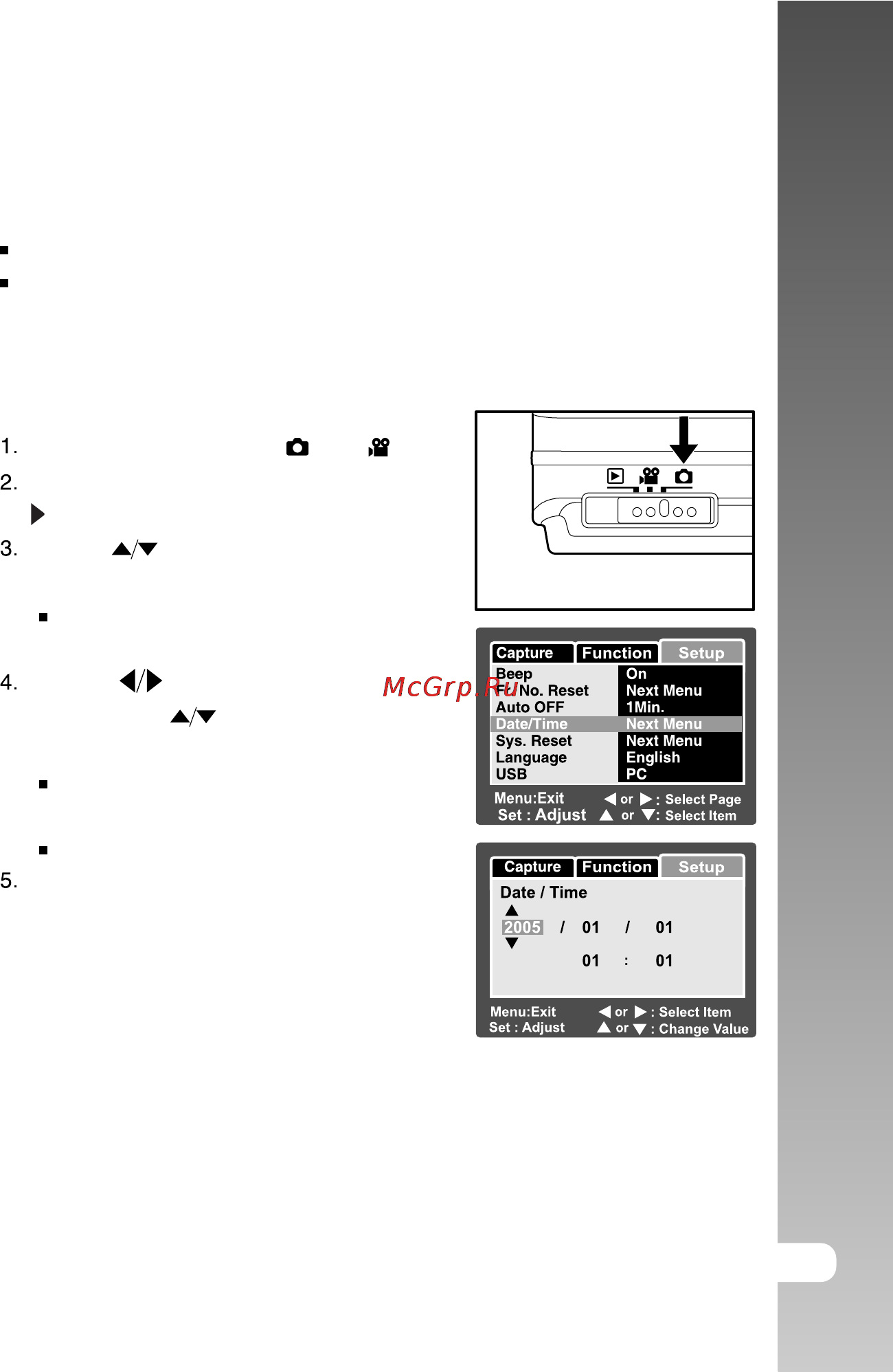Ufo DS 6332 [21/74] Инструкция пользователя
