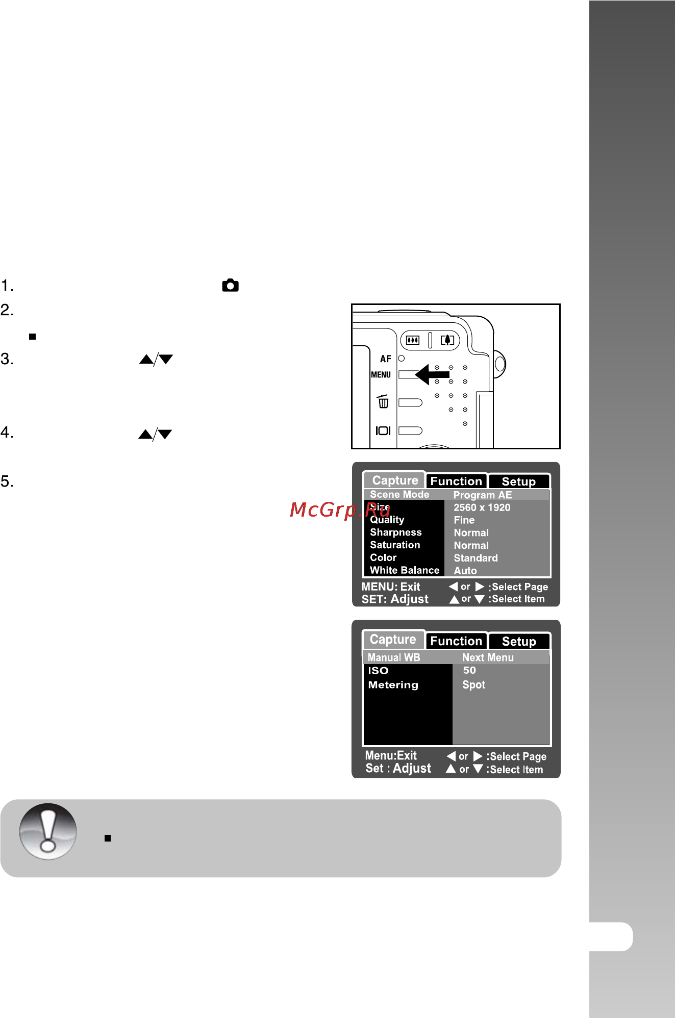 Ufo DS 6332 [53/74] Пункты меню
