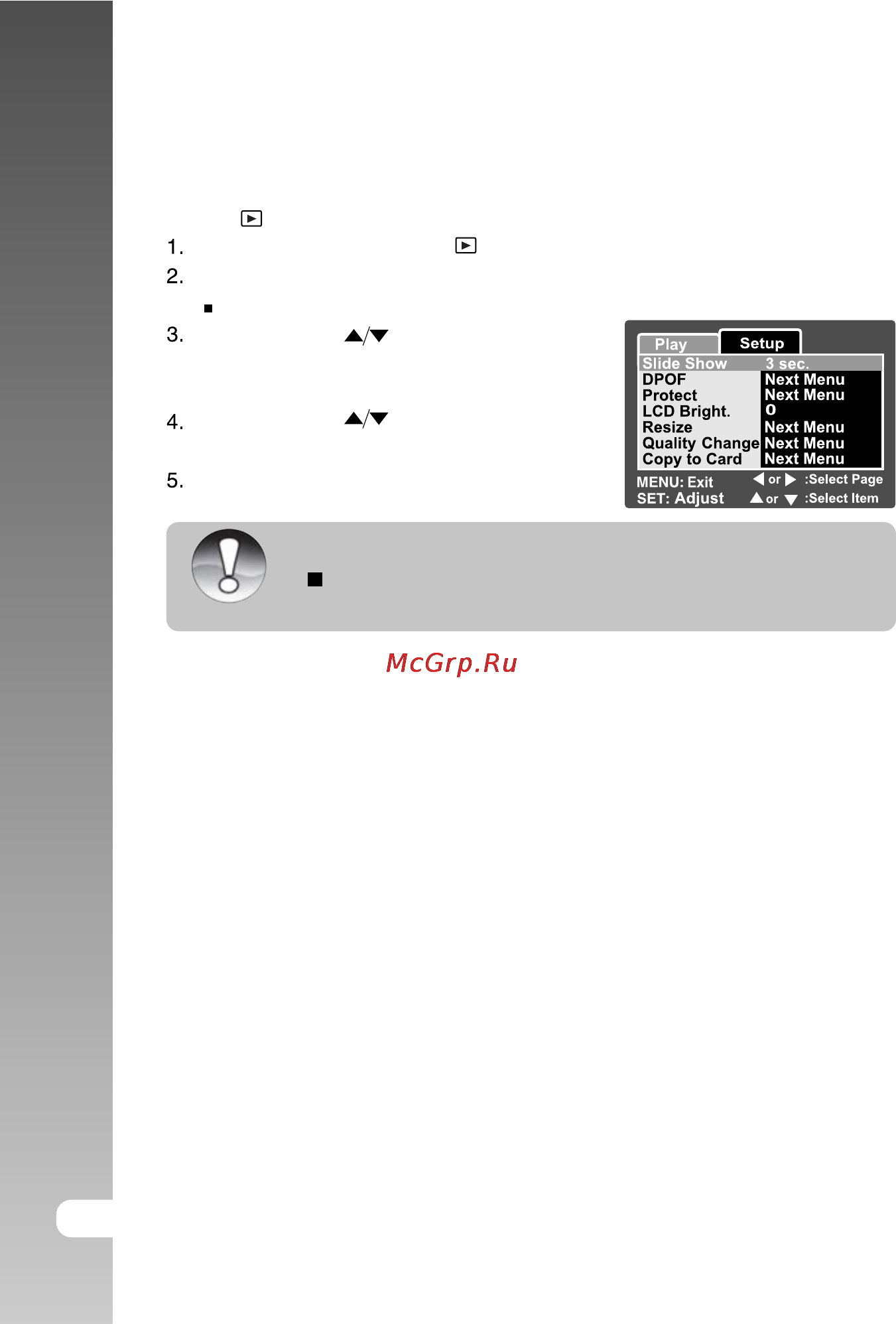 Ufo DS 6332 [60/74] Рор