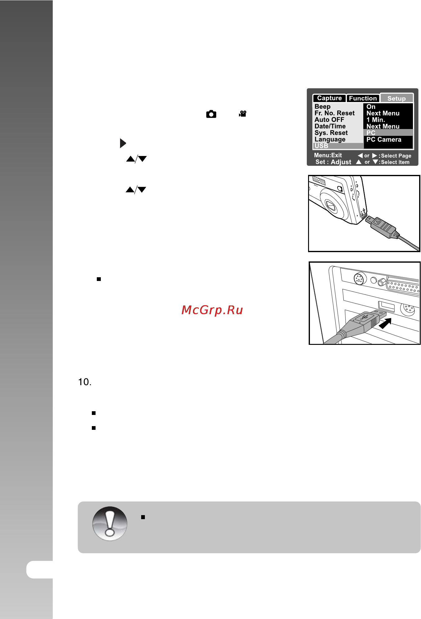 Ufo DS 6332 [64/74] Цифровая камера ufo ds 6332