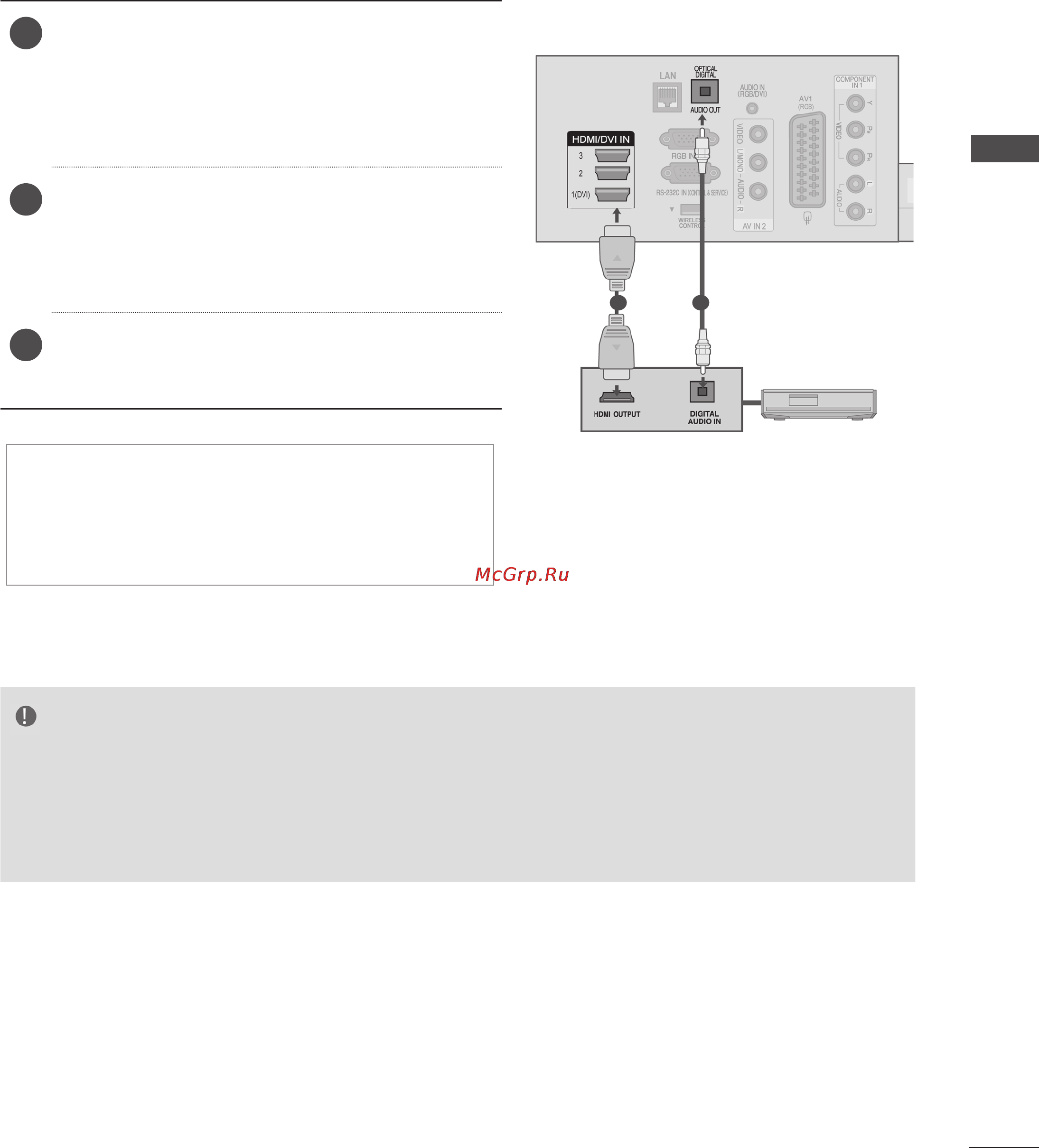 LG 32 LE5500 [101/249] Подключение к домашнему кинотеатру с логотипом simplink
