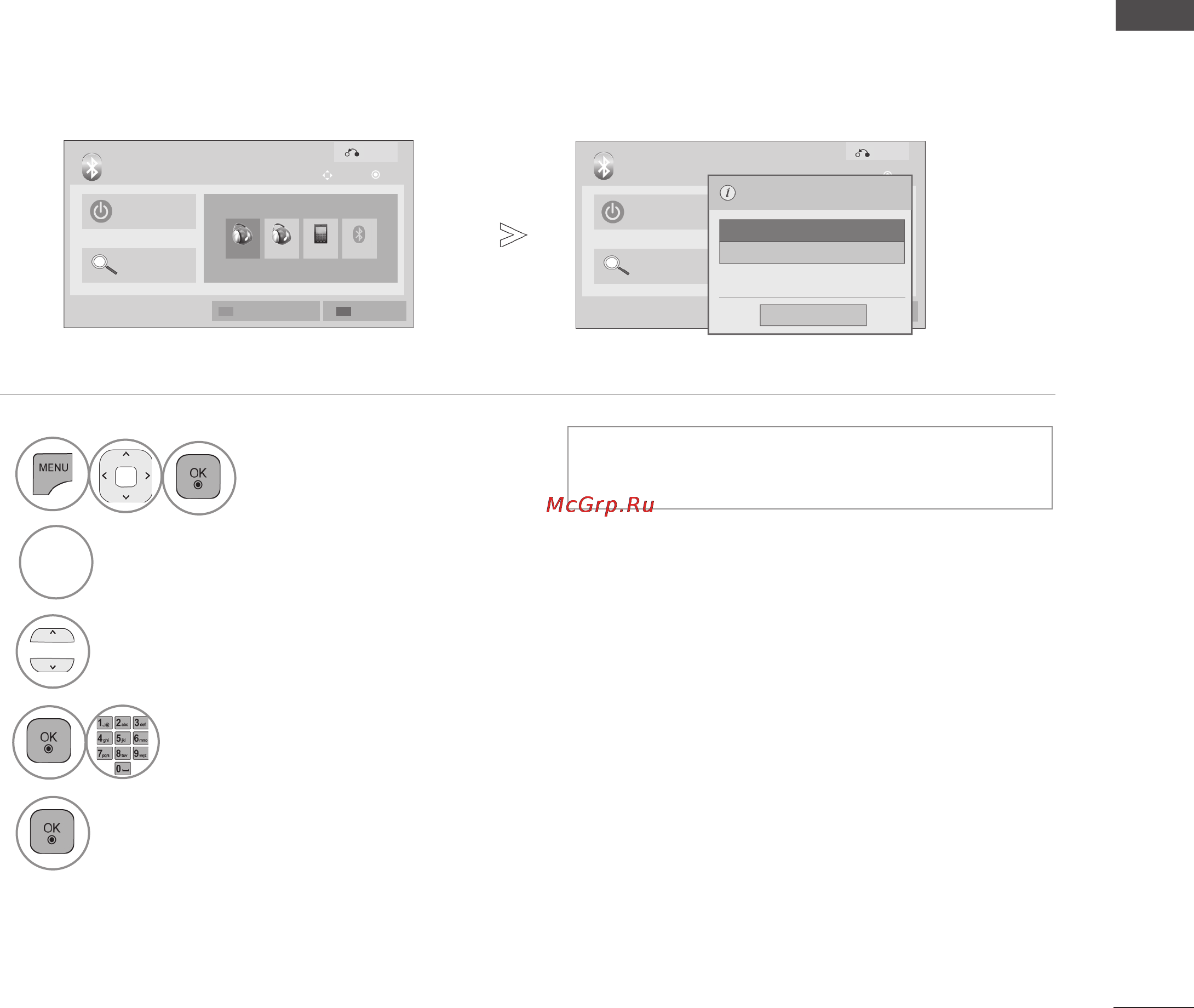 LG 32 LE5500 [121/249] Информация my bluetooth