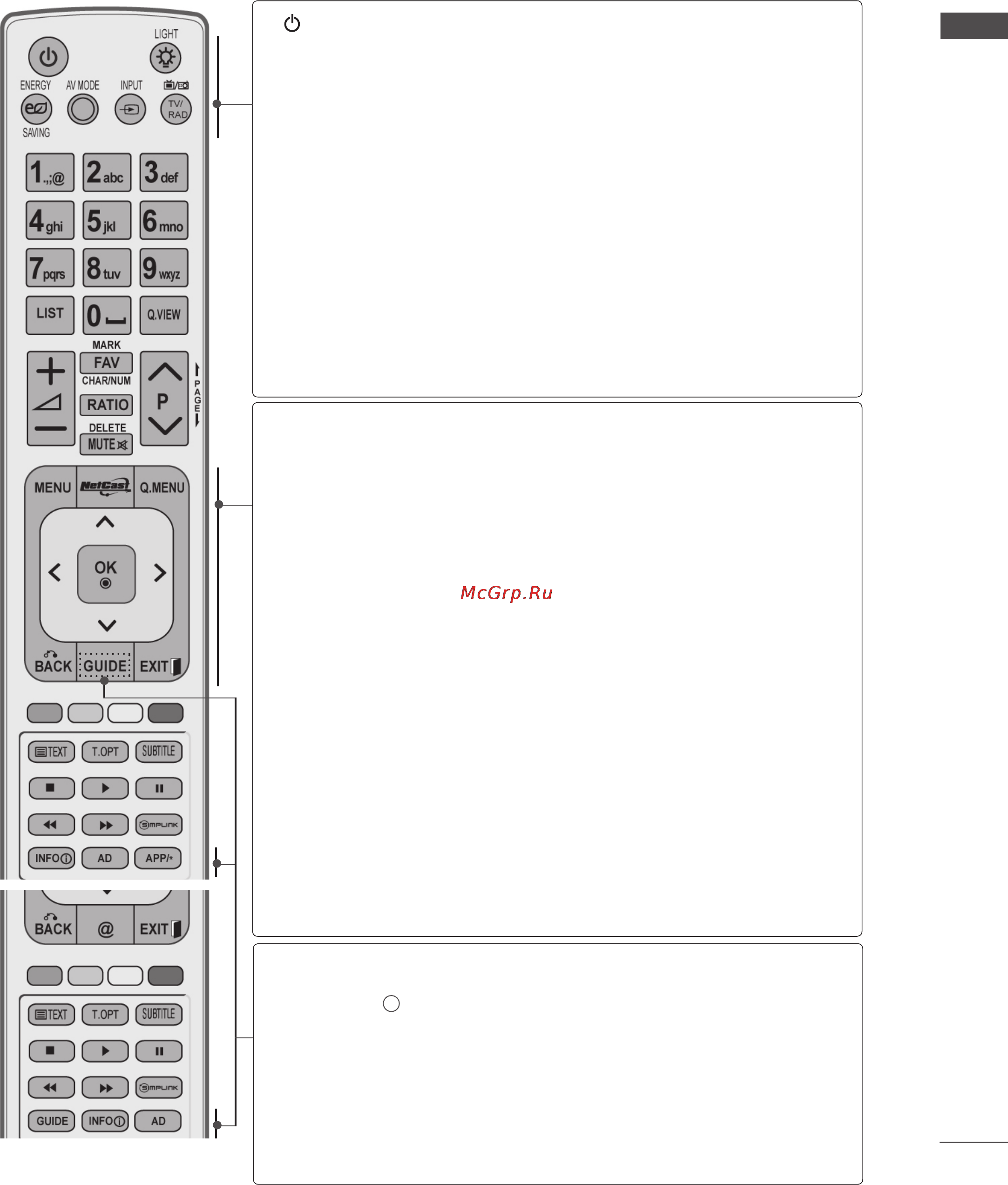 LG 32 LE5500 [13/249] Функции клавиш пульта дистанционного управления