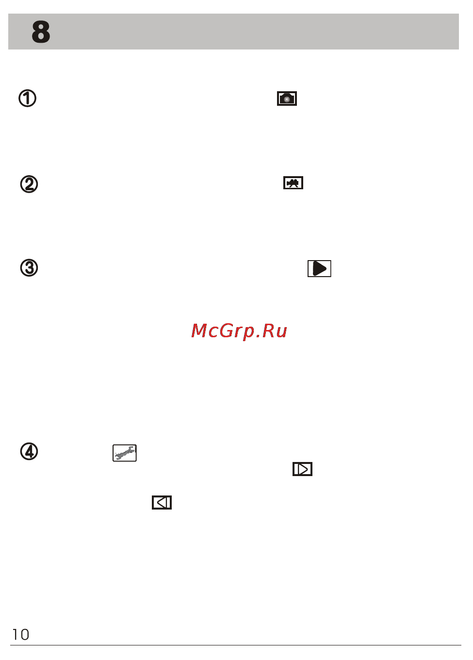Ufo DS 55 [11/16] Меню и установки