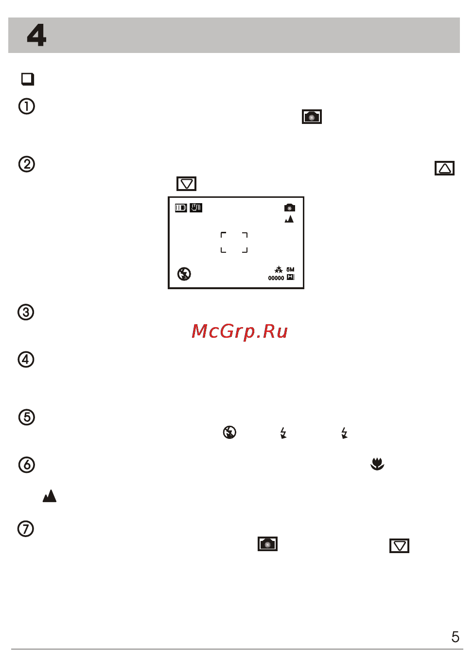 Ufo DS 55 [6/16] Съемка