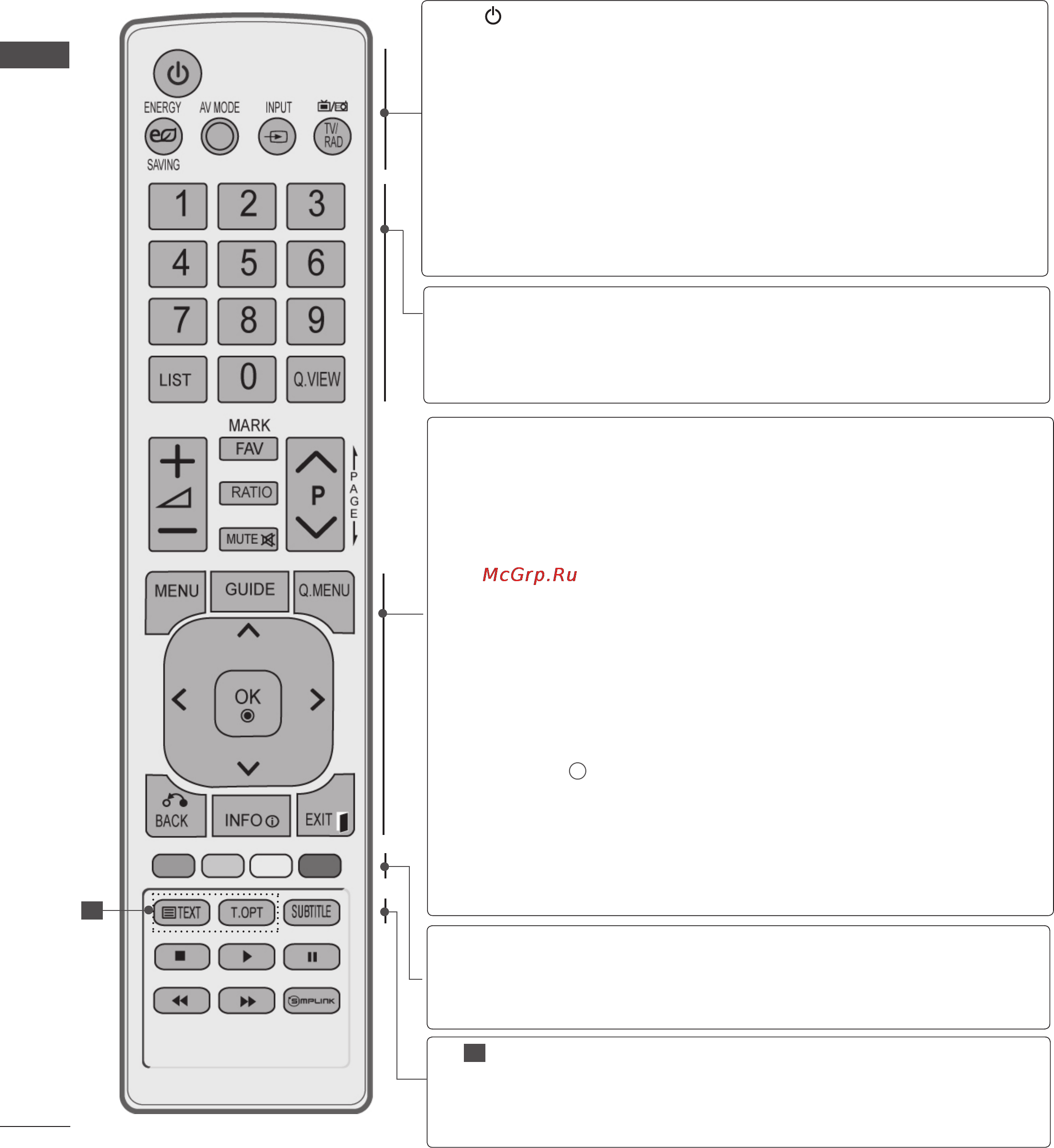 LG 32 LE5300 [26/206] Подготовка к использованию