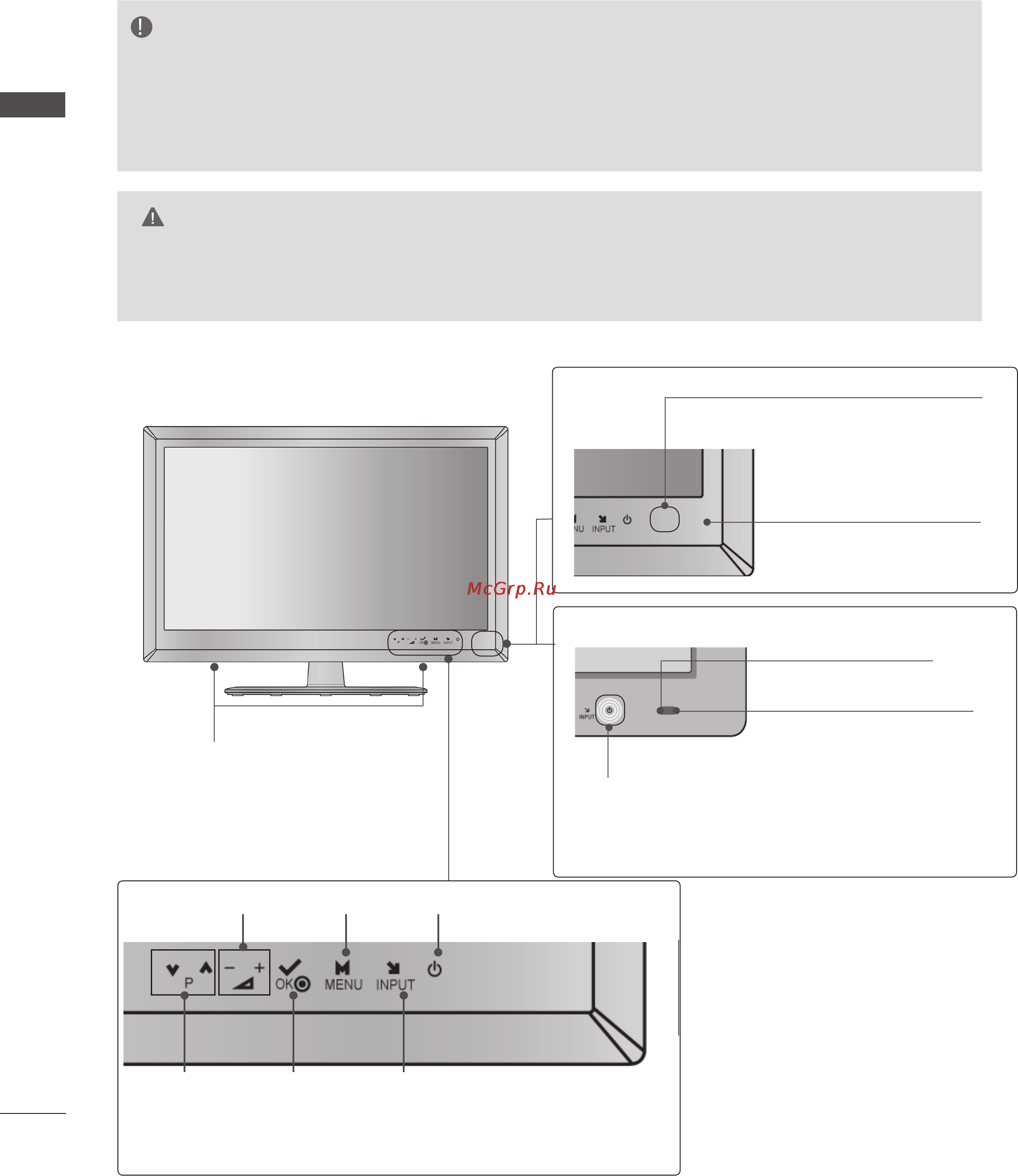 LG 32 LE5300 [38/206] Подготовка к использованию