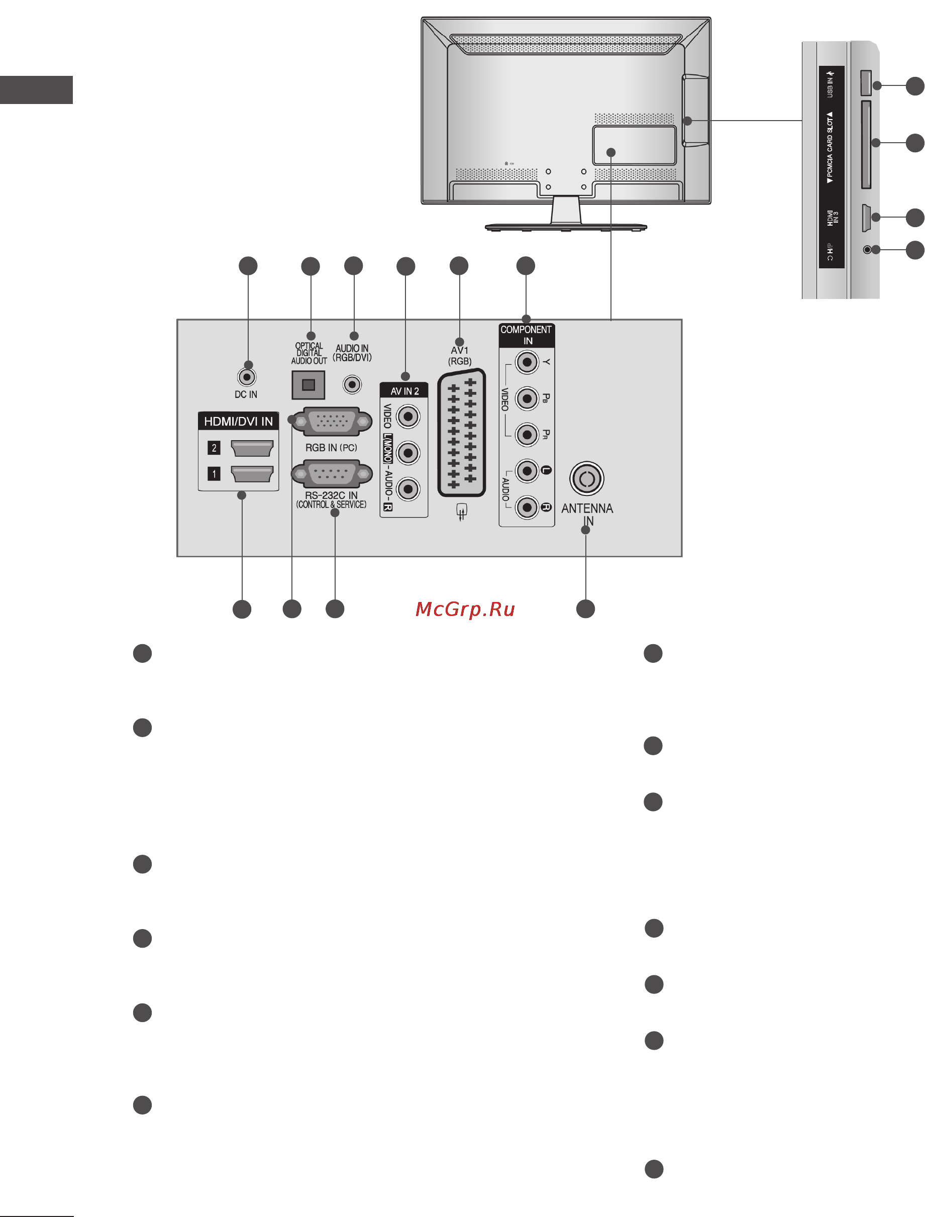 LG 32 LE5300 [40/206] Подготовка к использованию