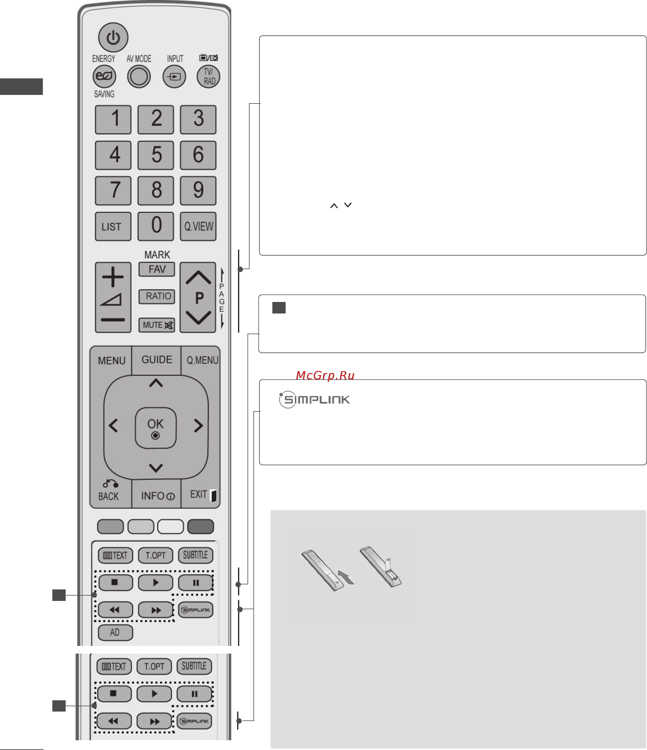 LG 32 LE5300 [48/206] Подготовка к использованию