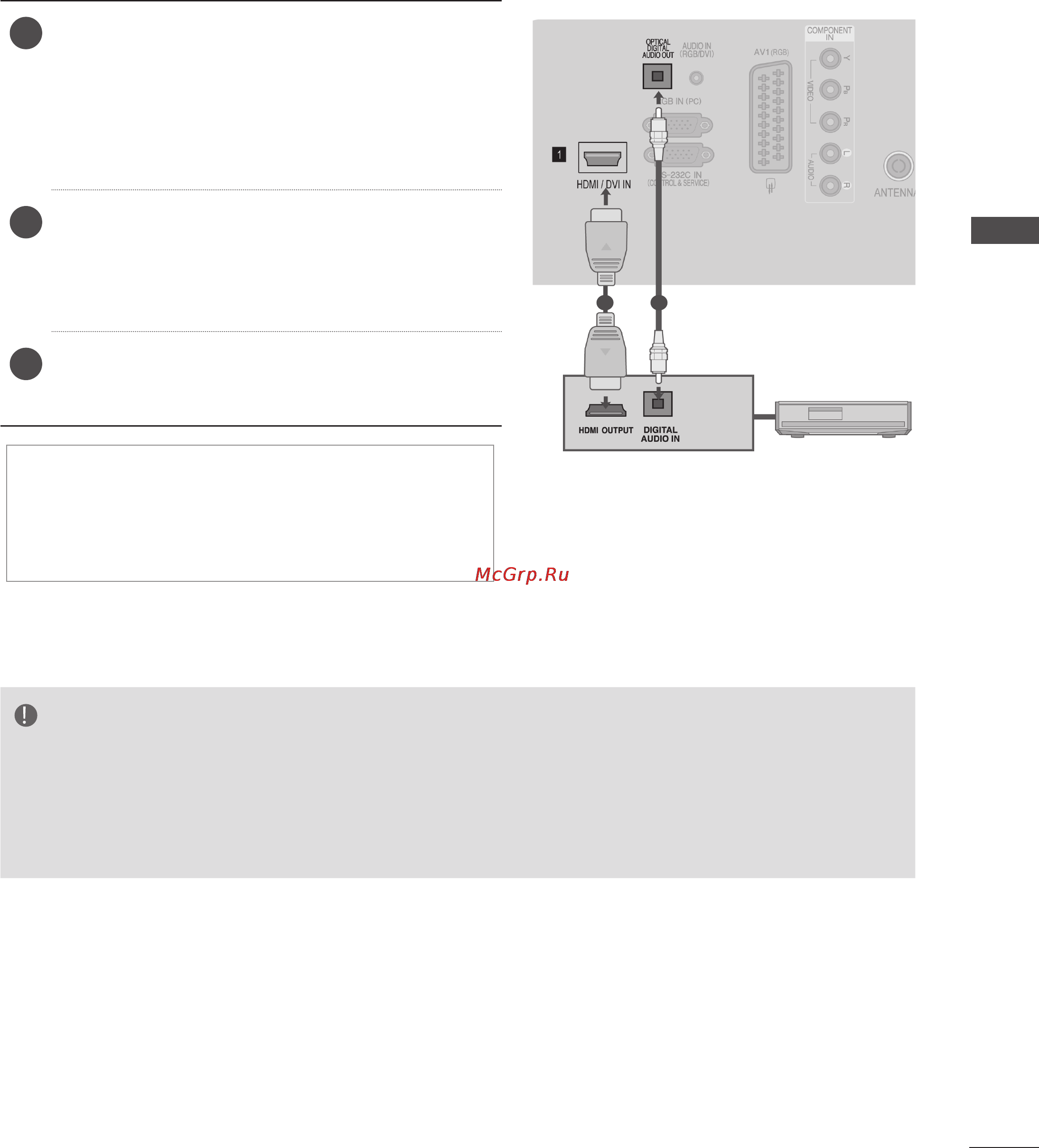 LG 32 LE5300 [95/206] Подключение к домашнему кинотеатру с логотипом simplink