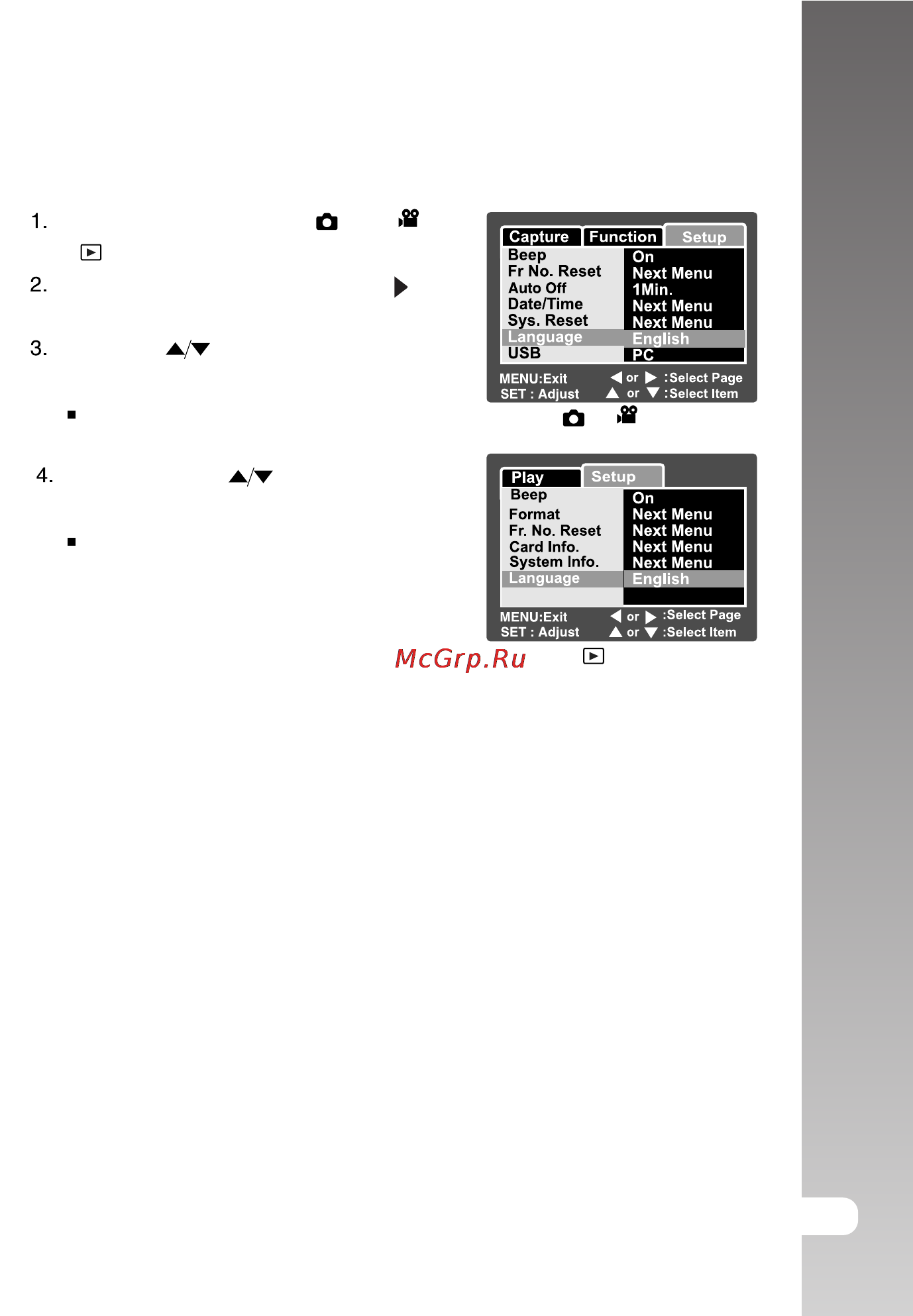 Ufo DS 5333 [23/75] Выбор языка