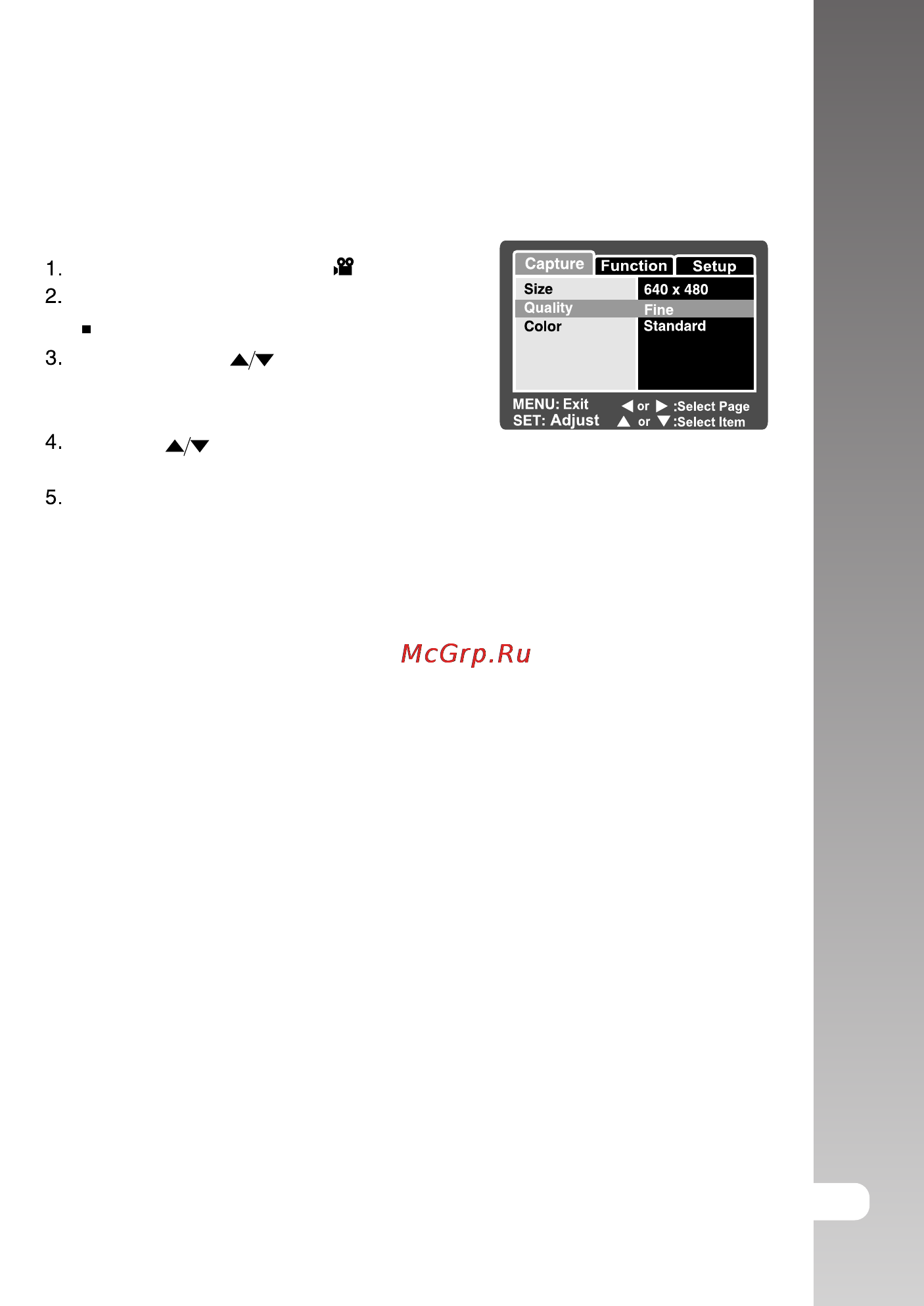 Ufo DS 5333 [59/75] Инструкция пользователя