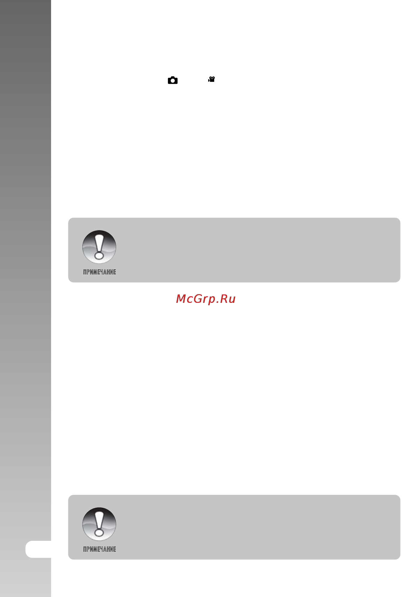 Ufo DS 5333 [68/75] Шаг 3 запуск прикладной программы типа windows netmeeting