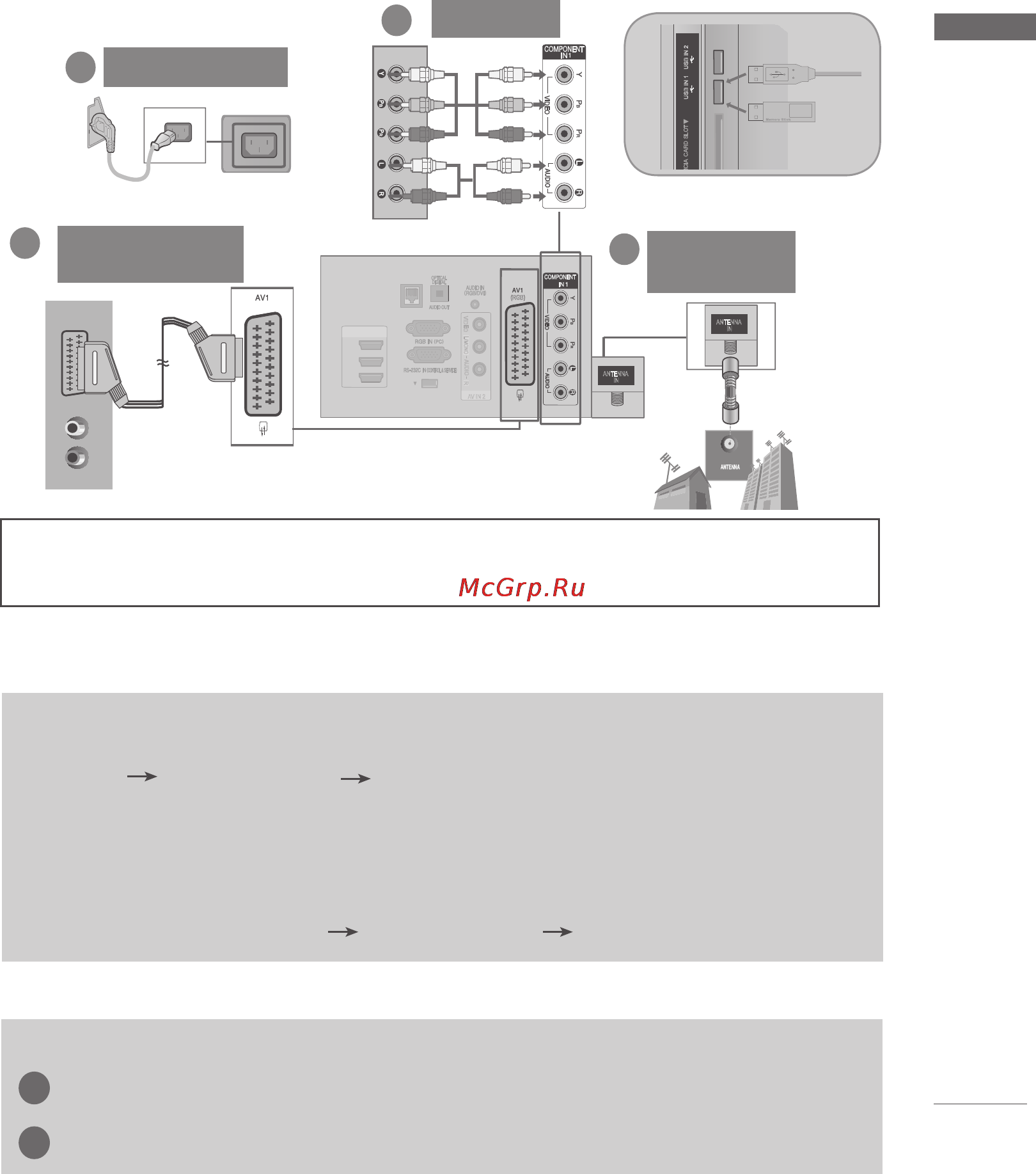 LG 32 LE7500 [9/22] Подключение устройства