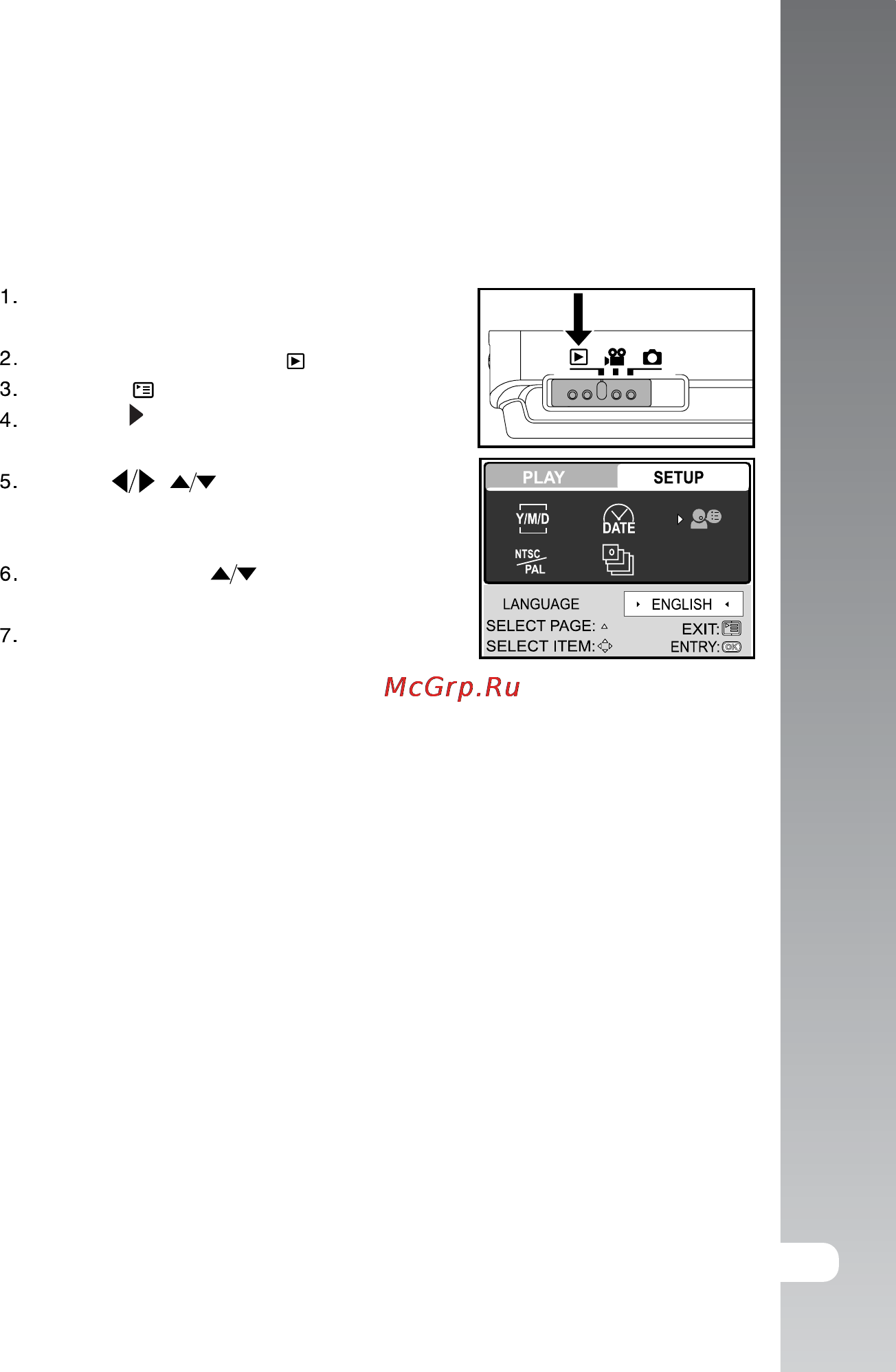 Ufo DS 5332 [21/73] Вибор языка