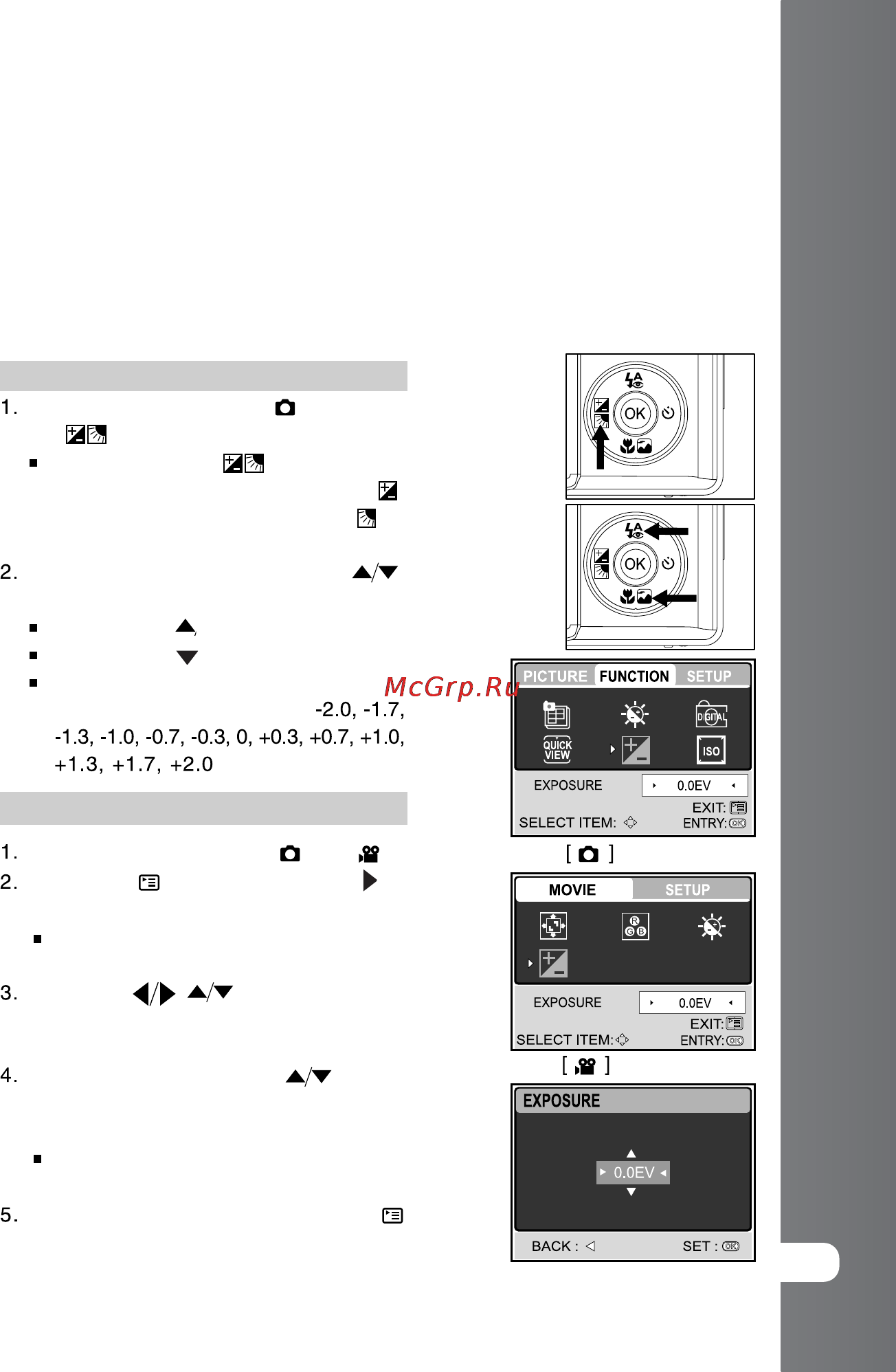 Ufo DS 5332 [33/73] S ф й