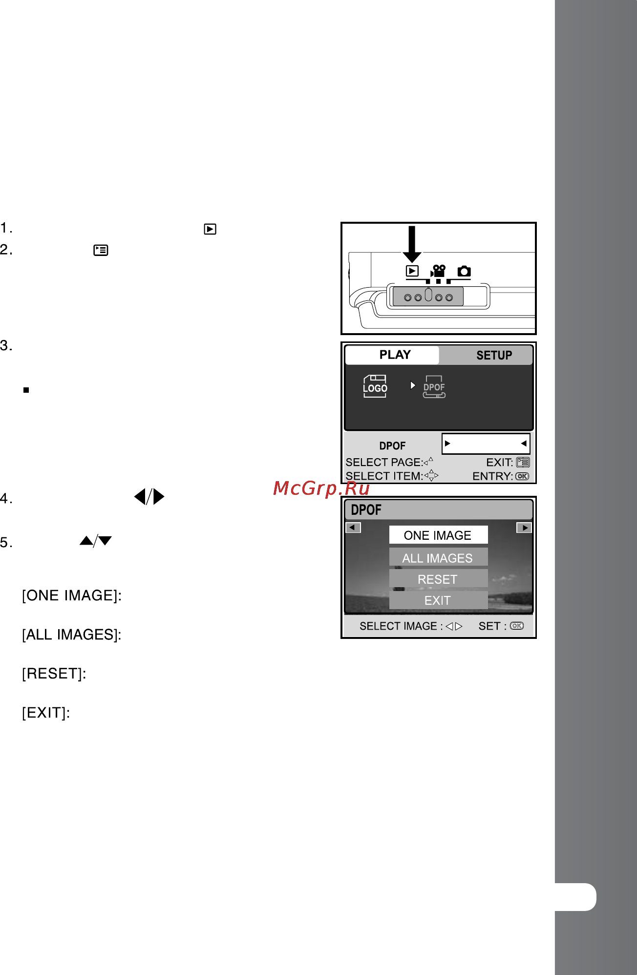 Ufo DS 5332 [47/73] Инструкция пользователя