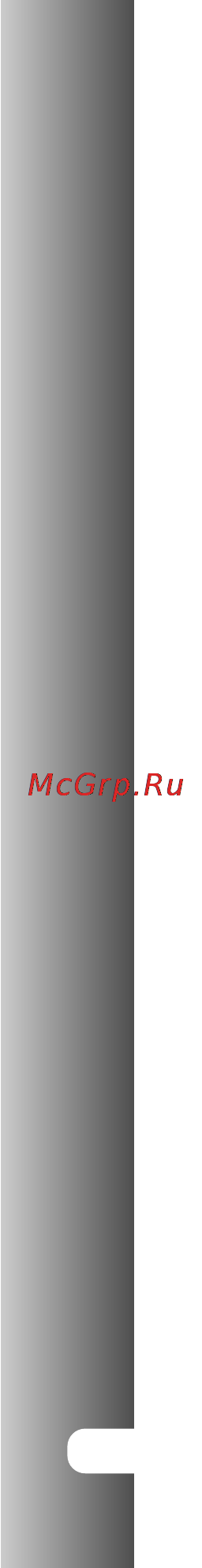 Ufo DS 5332 [8/73] Введение