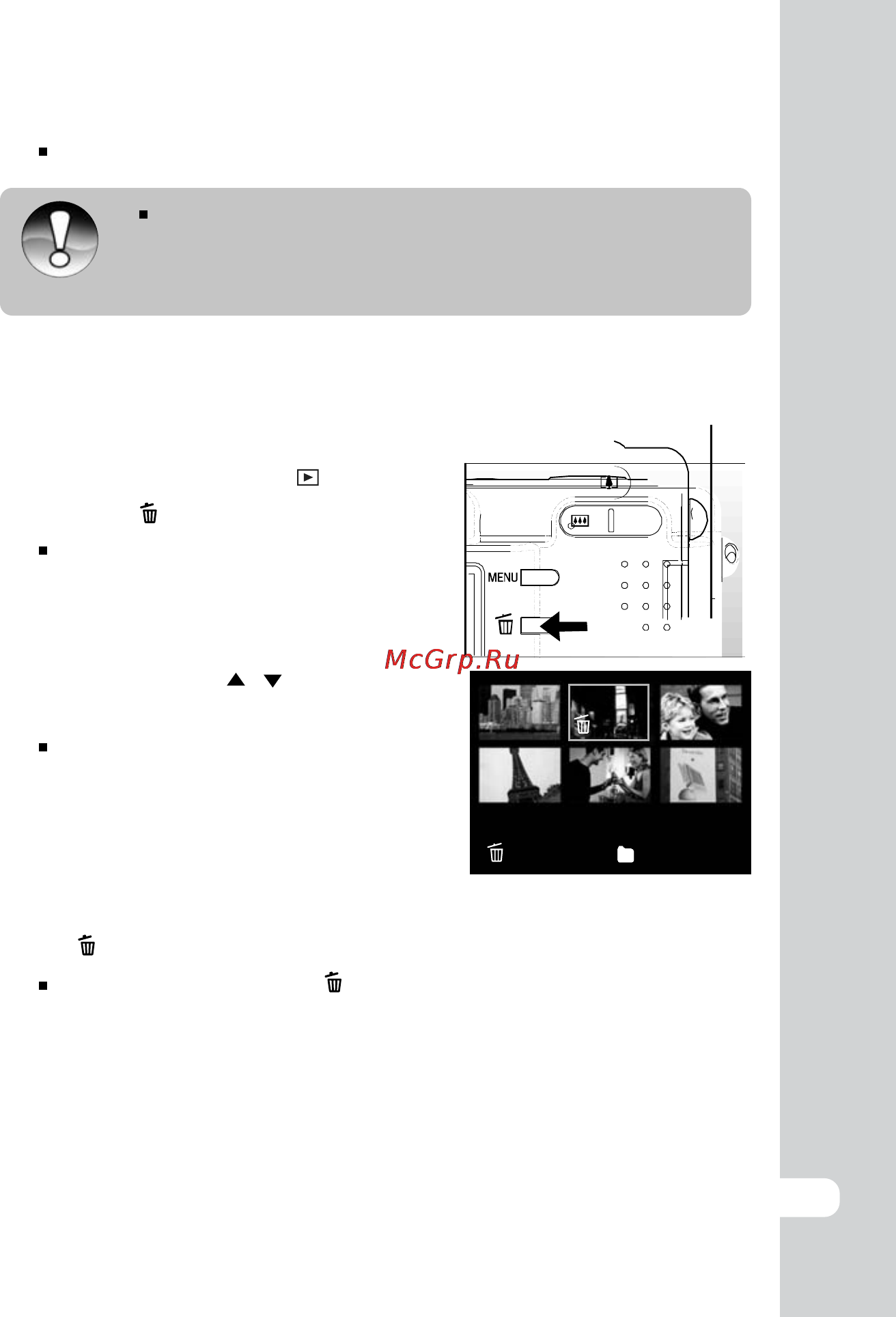 Ufo DS 5331 [52/74] Примечание