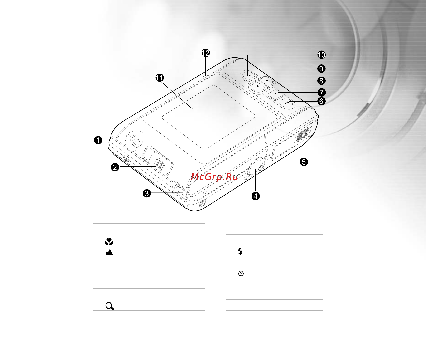 Ufo DS 5088 [11/74] Жк монитор______________