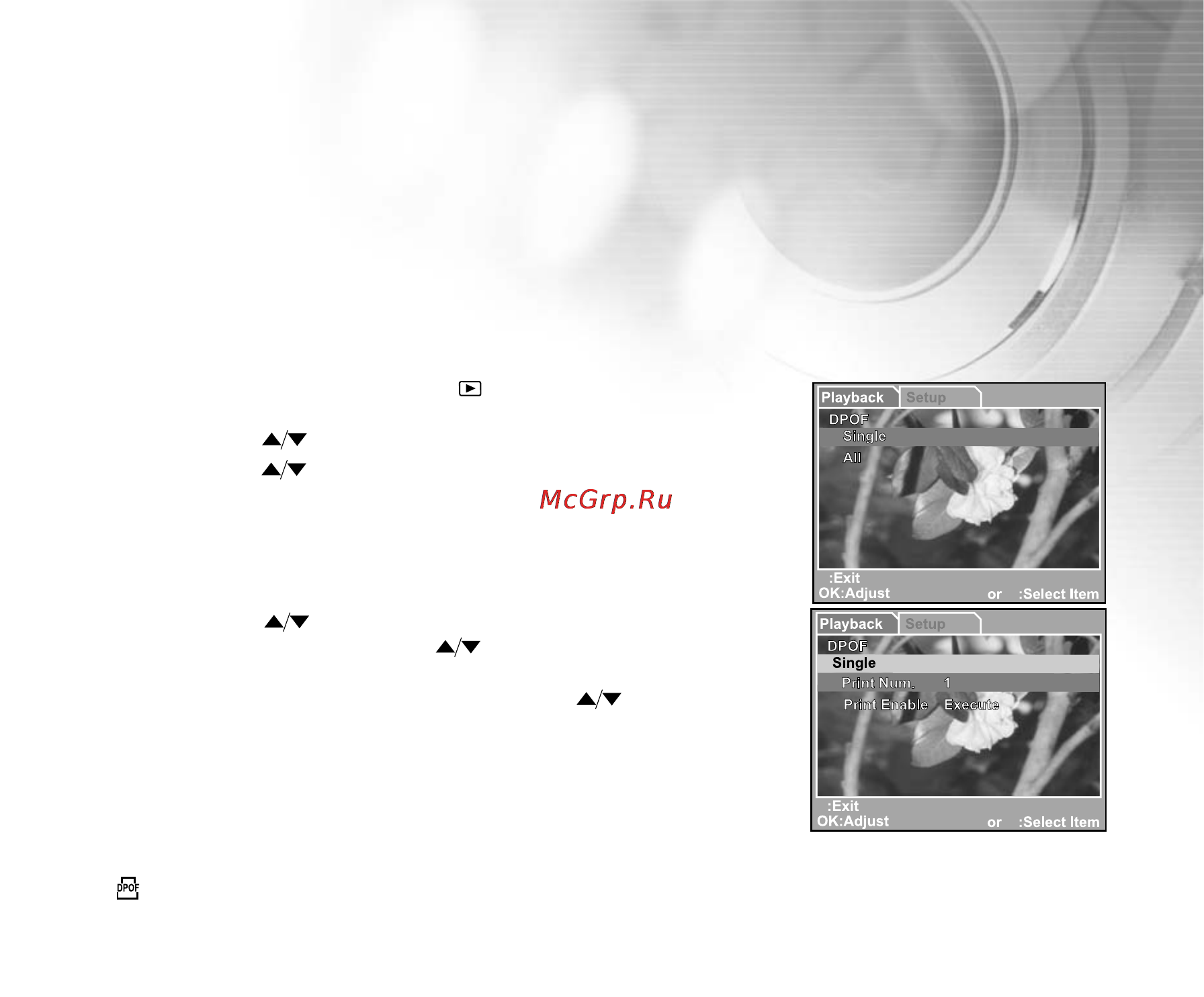 Ufo DS 5088 [49/74] Установки dpof