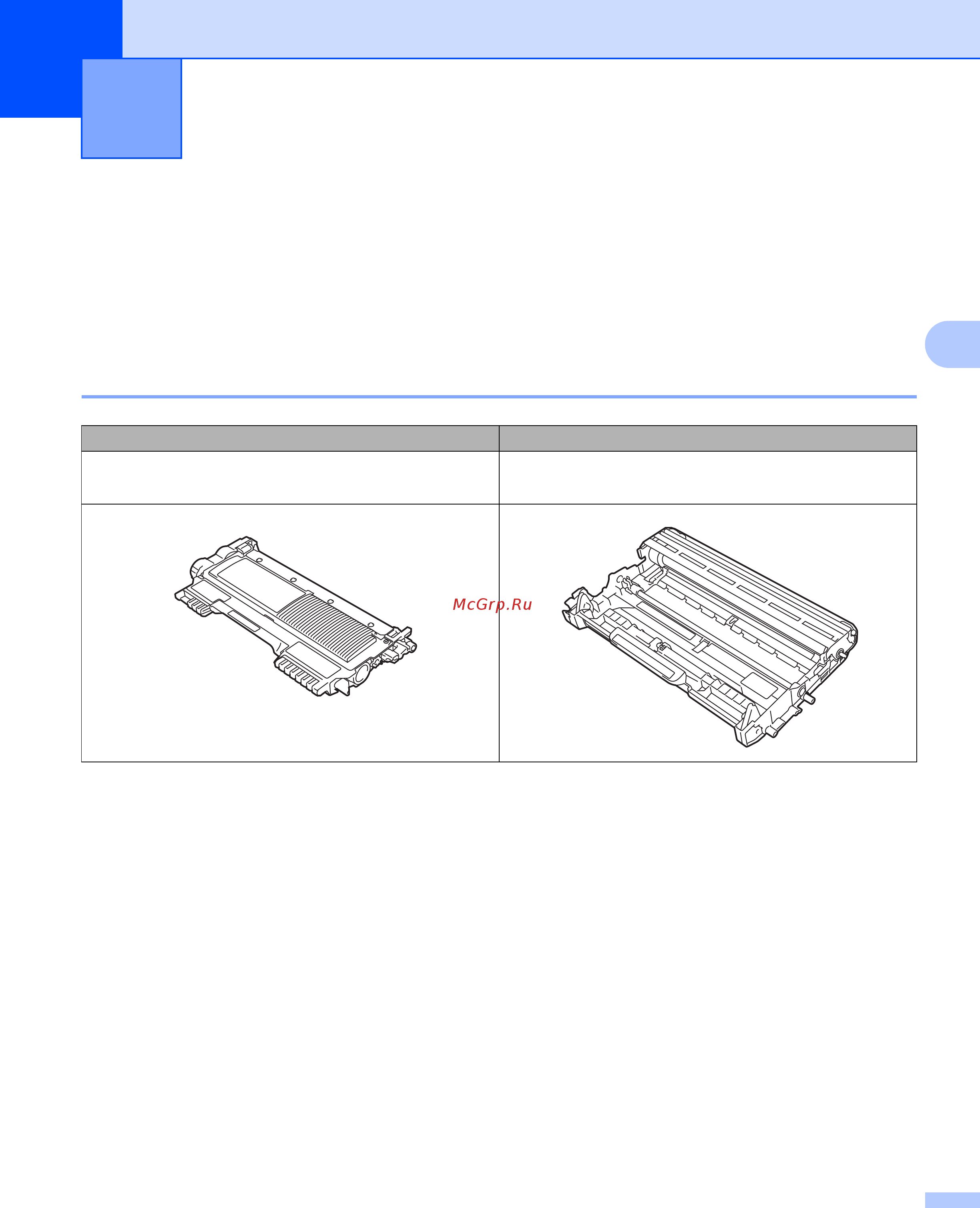 Brother HL-2240DR [70/154] Замена расходных материалов
