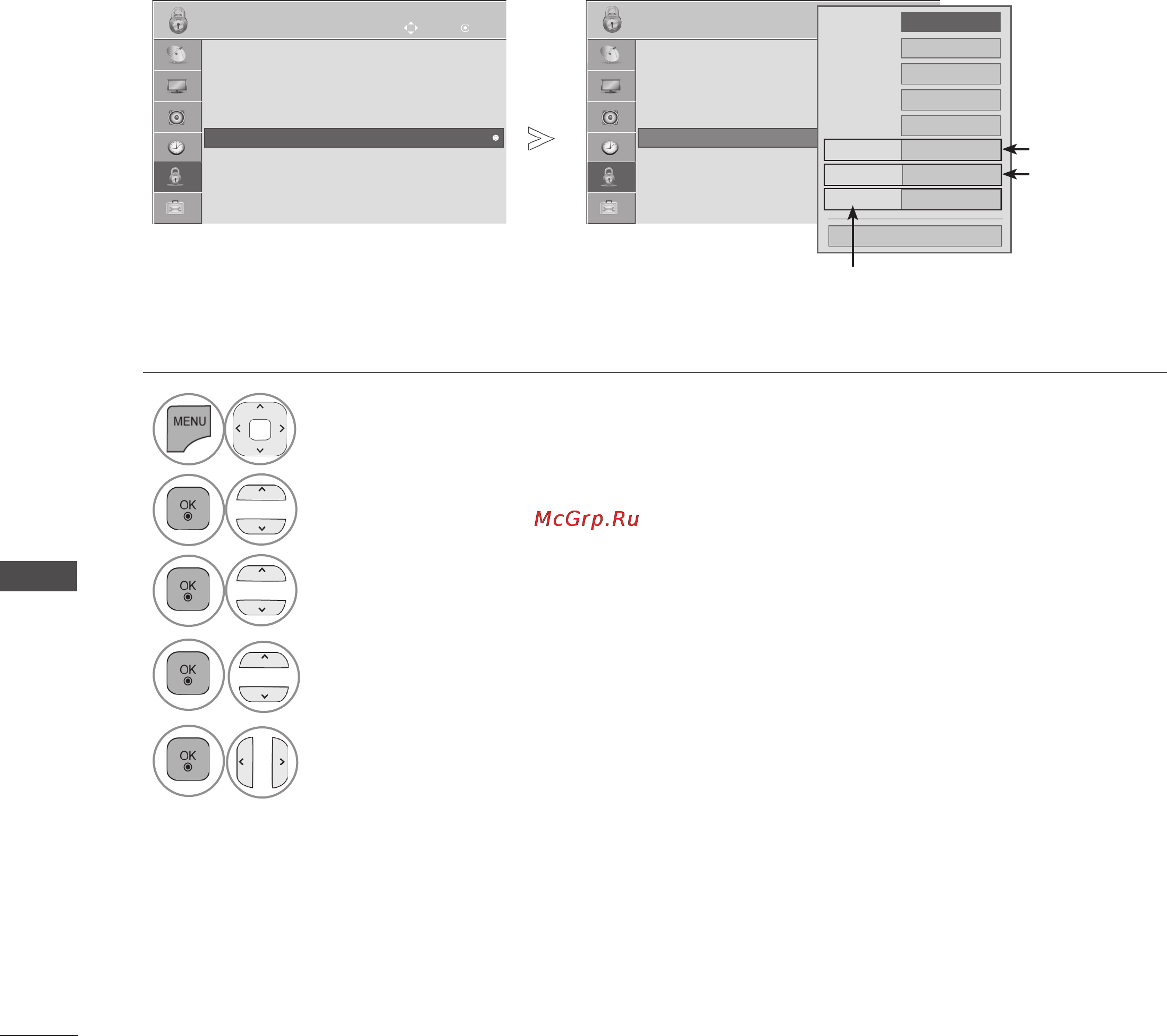 LG 42 LE5300 [176/206] Закрыть