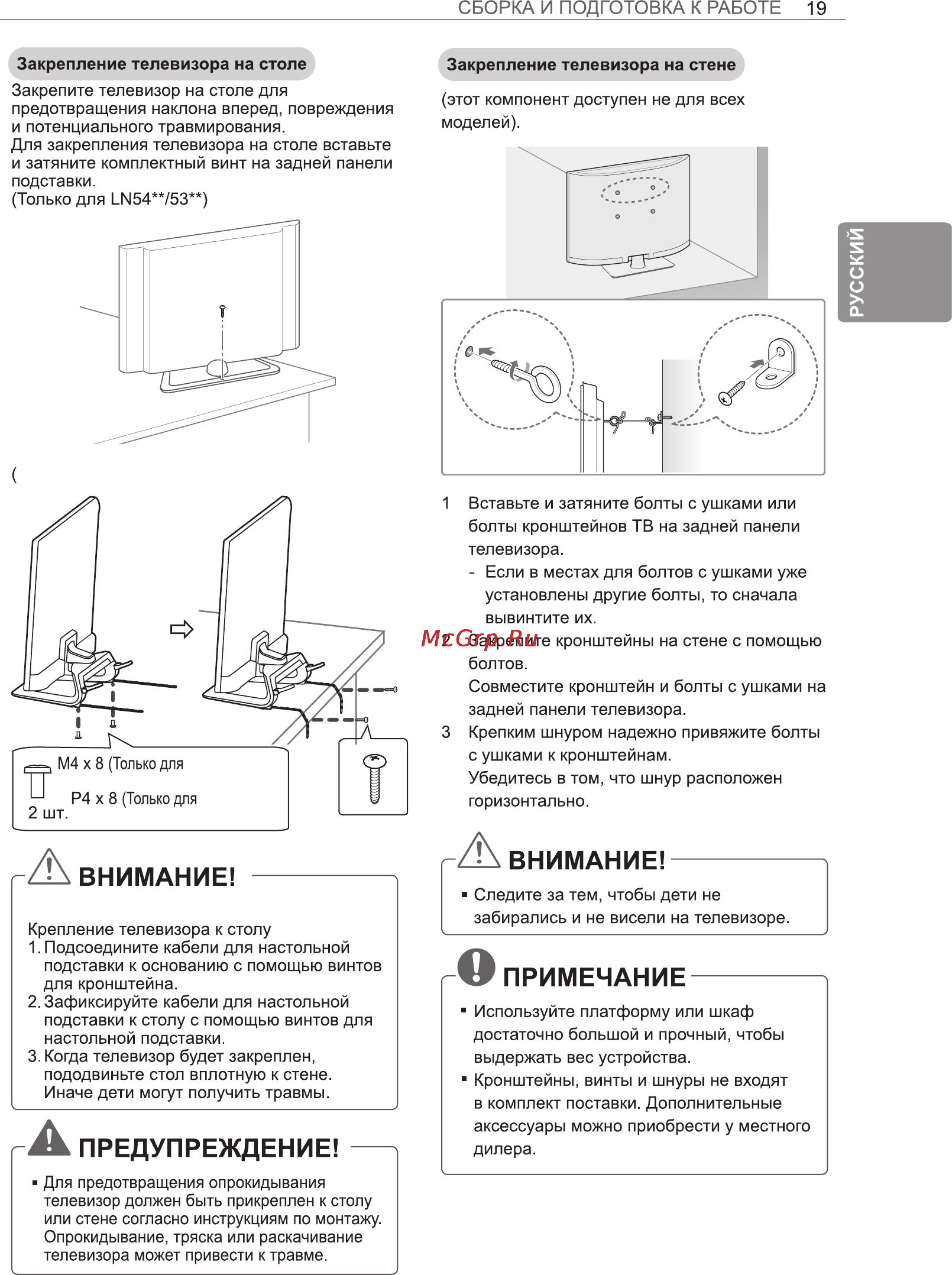 LG 32LA615V [23/100] Только 32 42 47la643 32 42 47la61