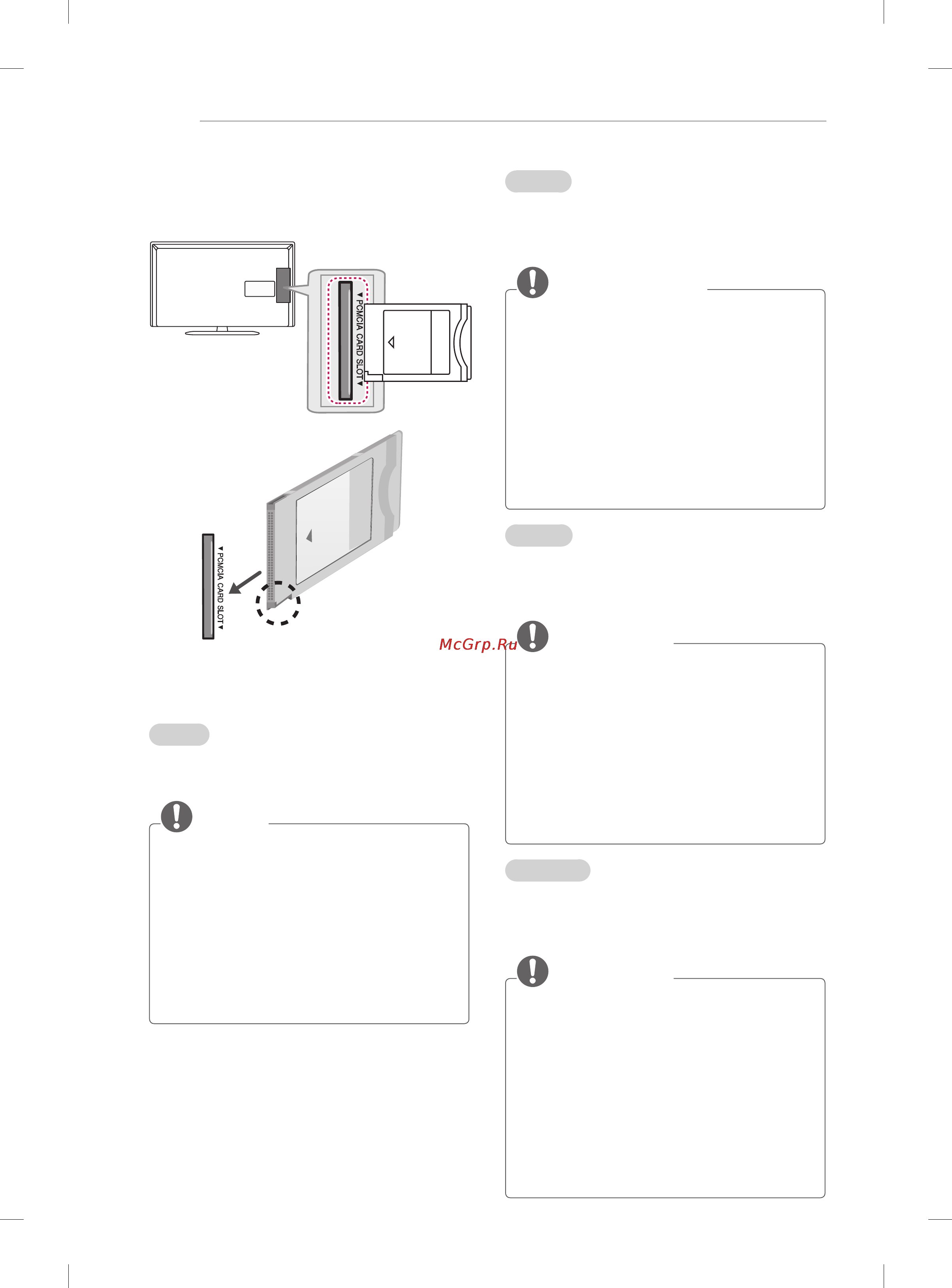LG 42LA615V [18/134] Ci module connection