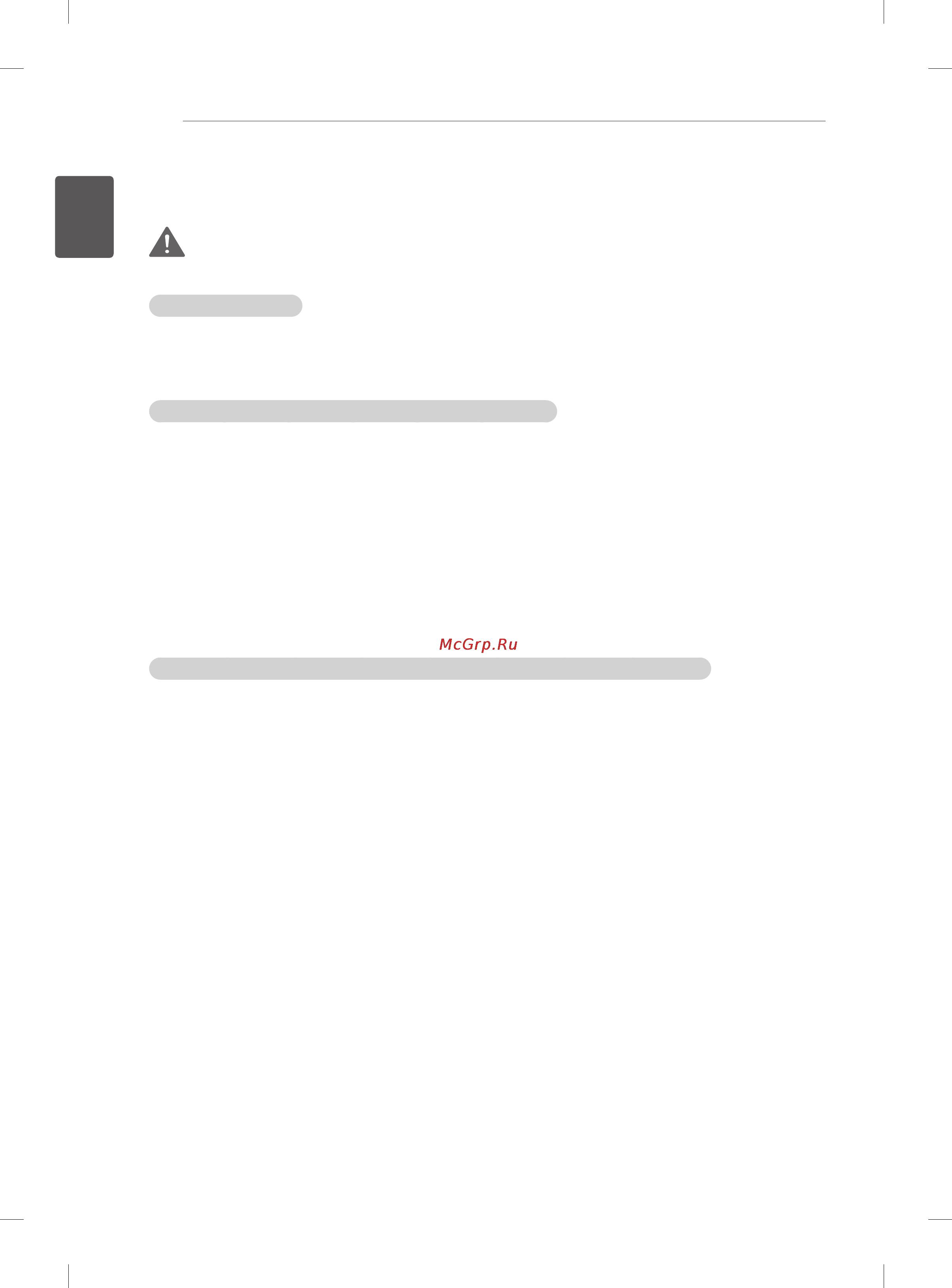 LG 42LA615V [32/134] Warning