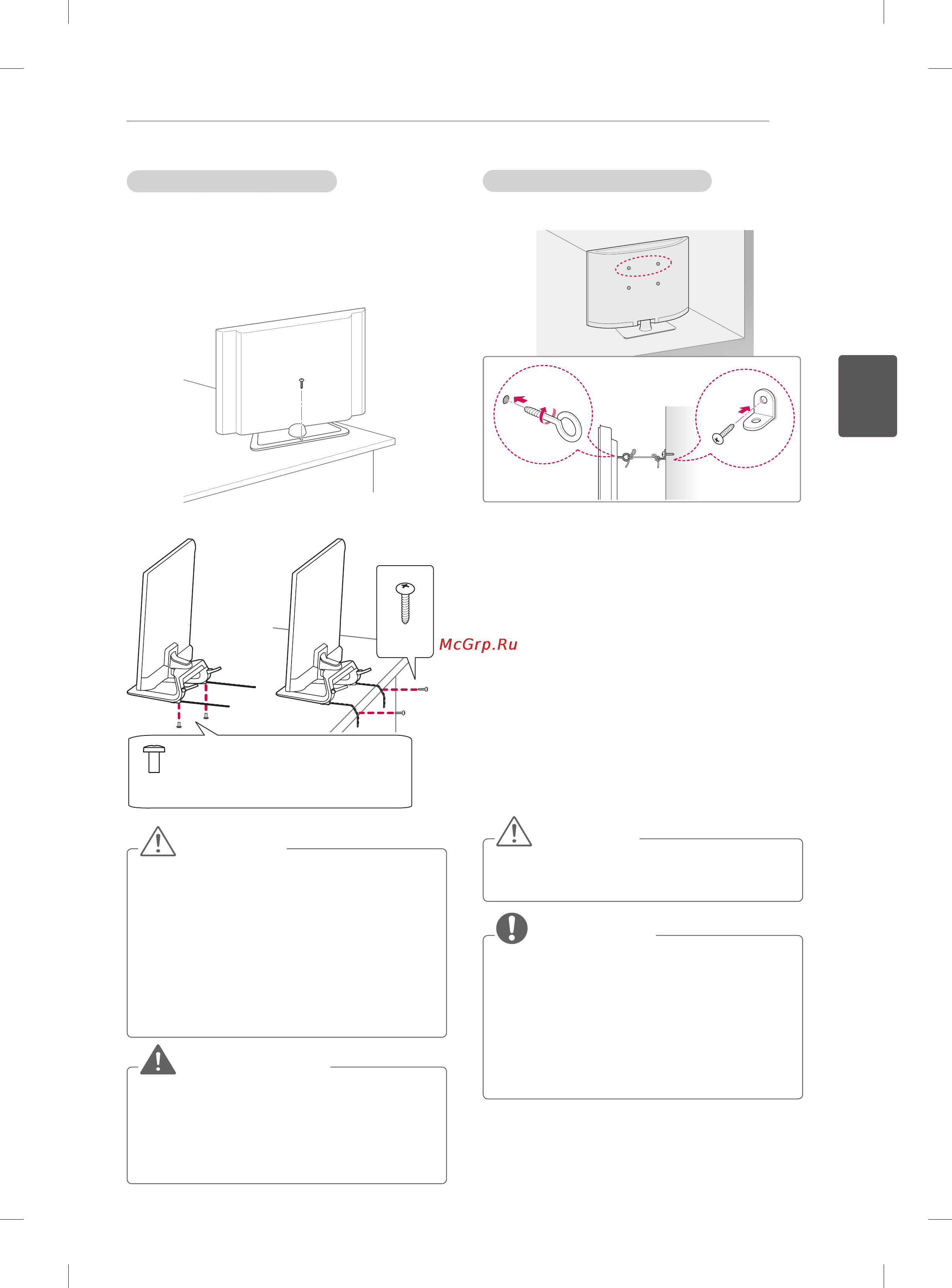 LG 42LA615V [93/134] Абайлаңыз