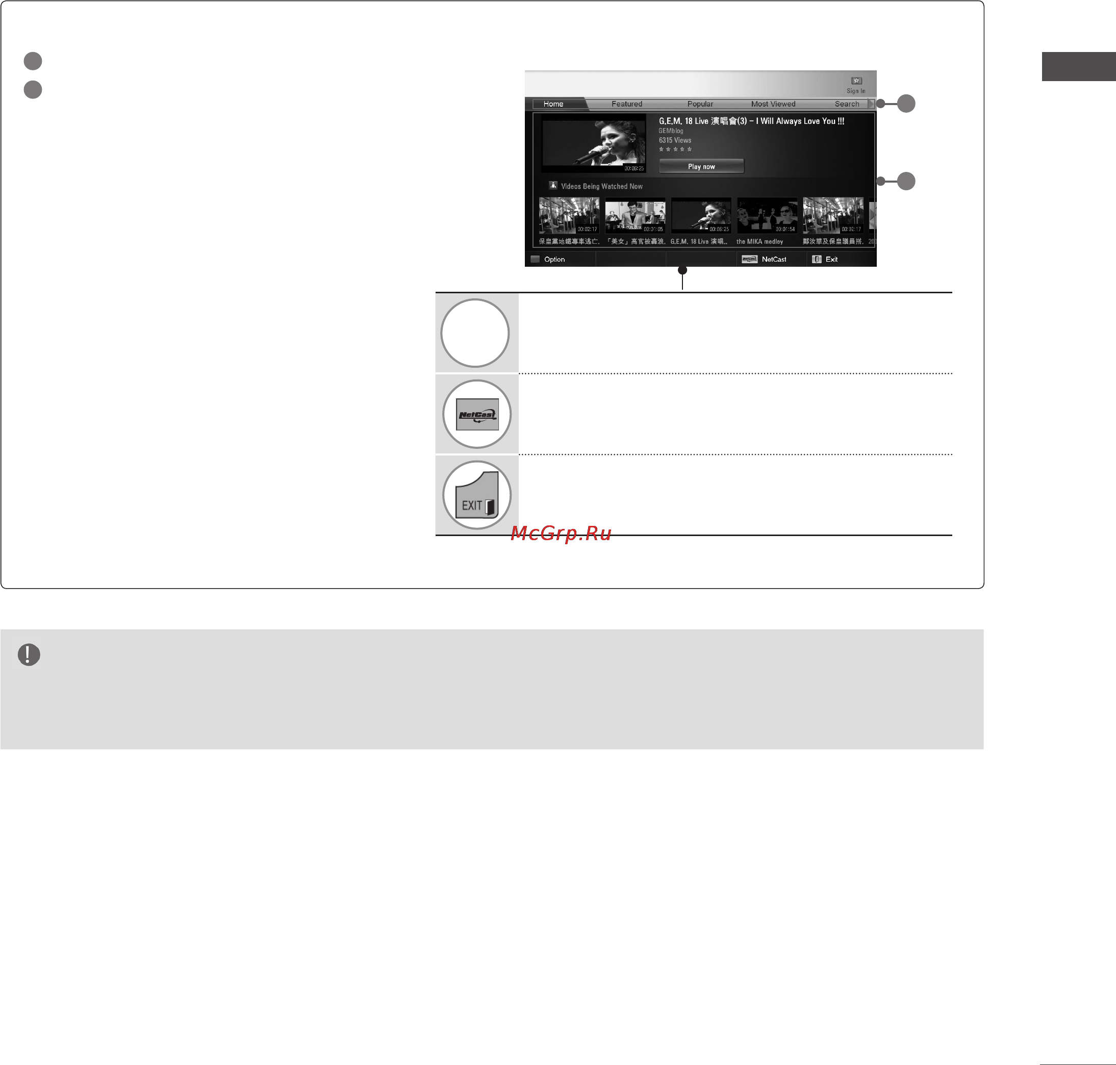 LG 47 LE5300 [109/249] Youtube