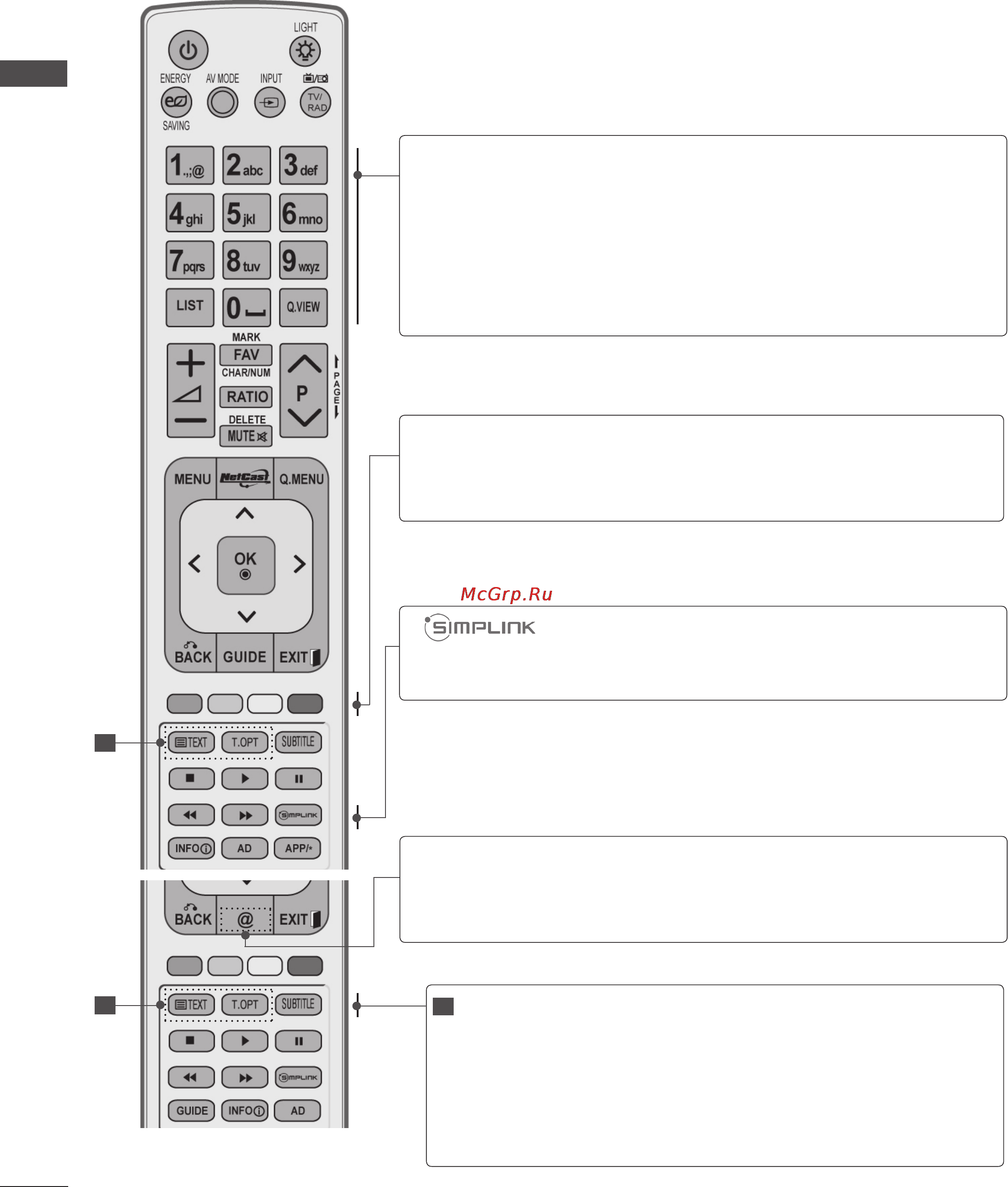 LG 47 LE5300 [14/249] Подготовка к использованию