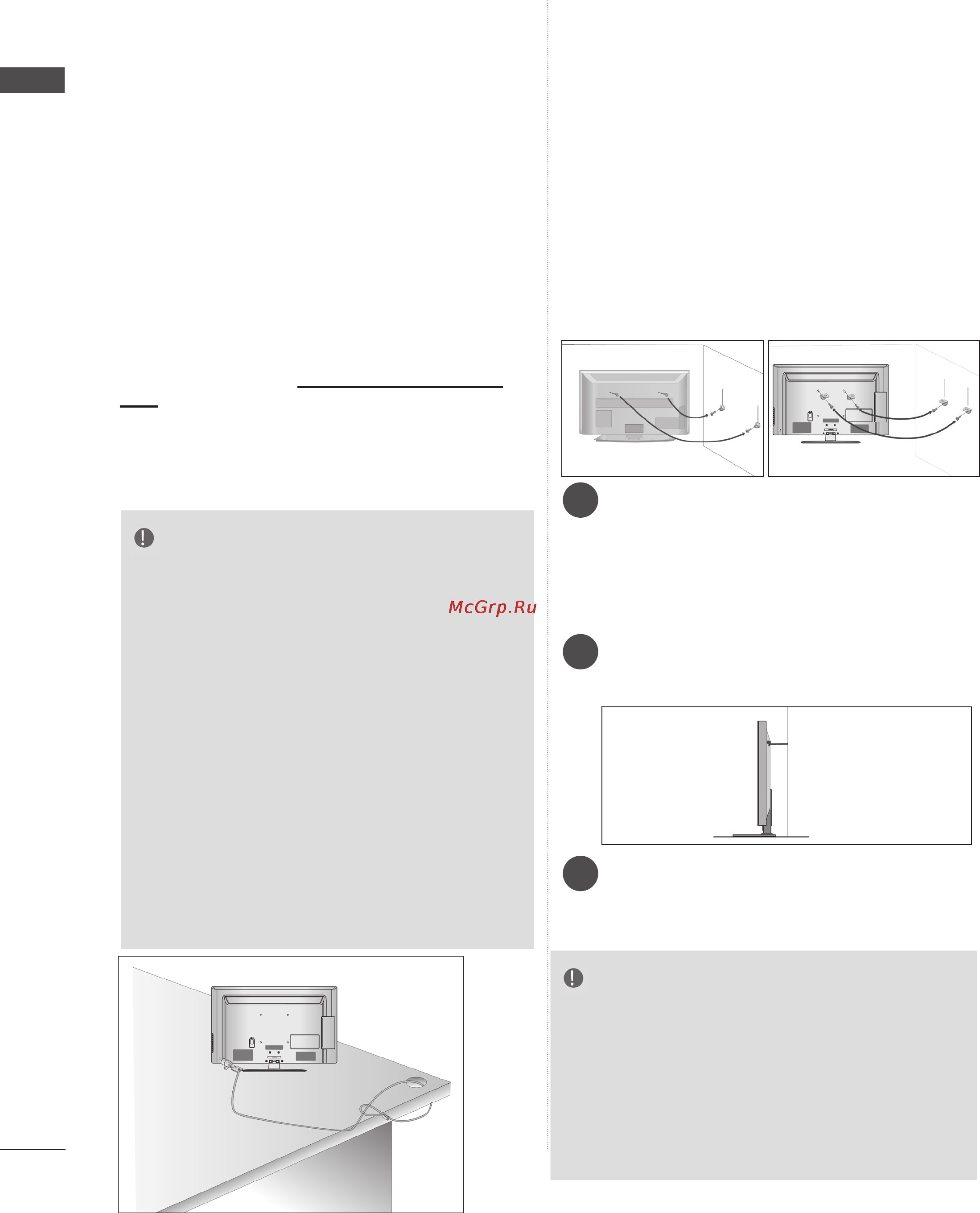 LG 47 LE5300 [22/249] Подготовка к использованию